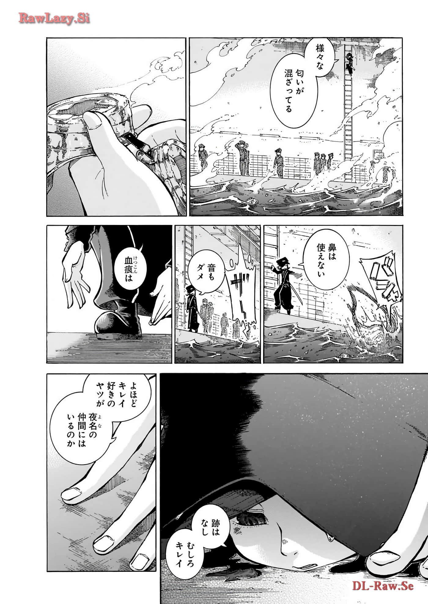 Page 94