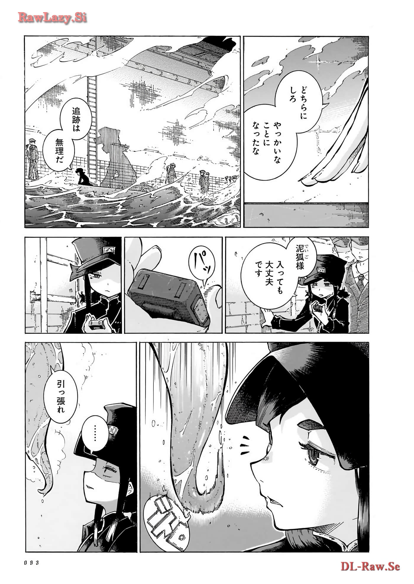 Page 95