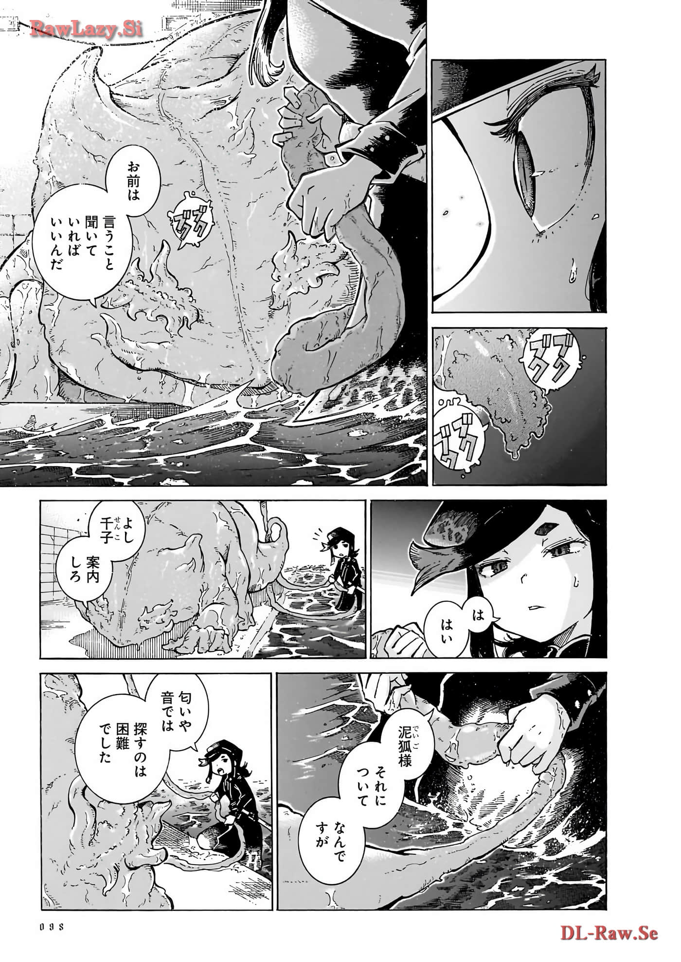 Page 97