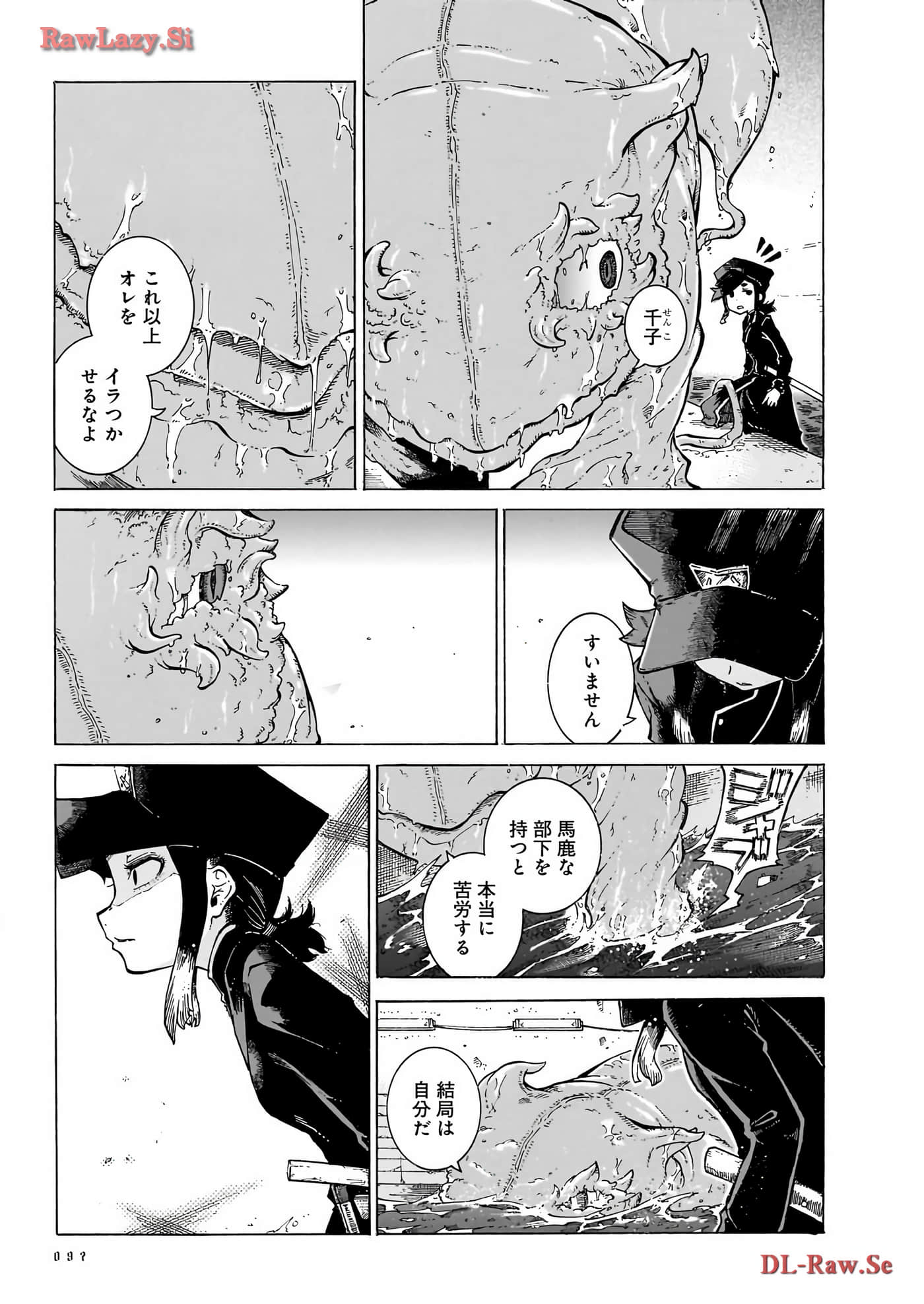 Page 99