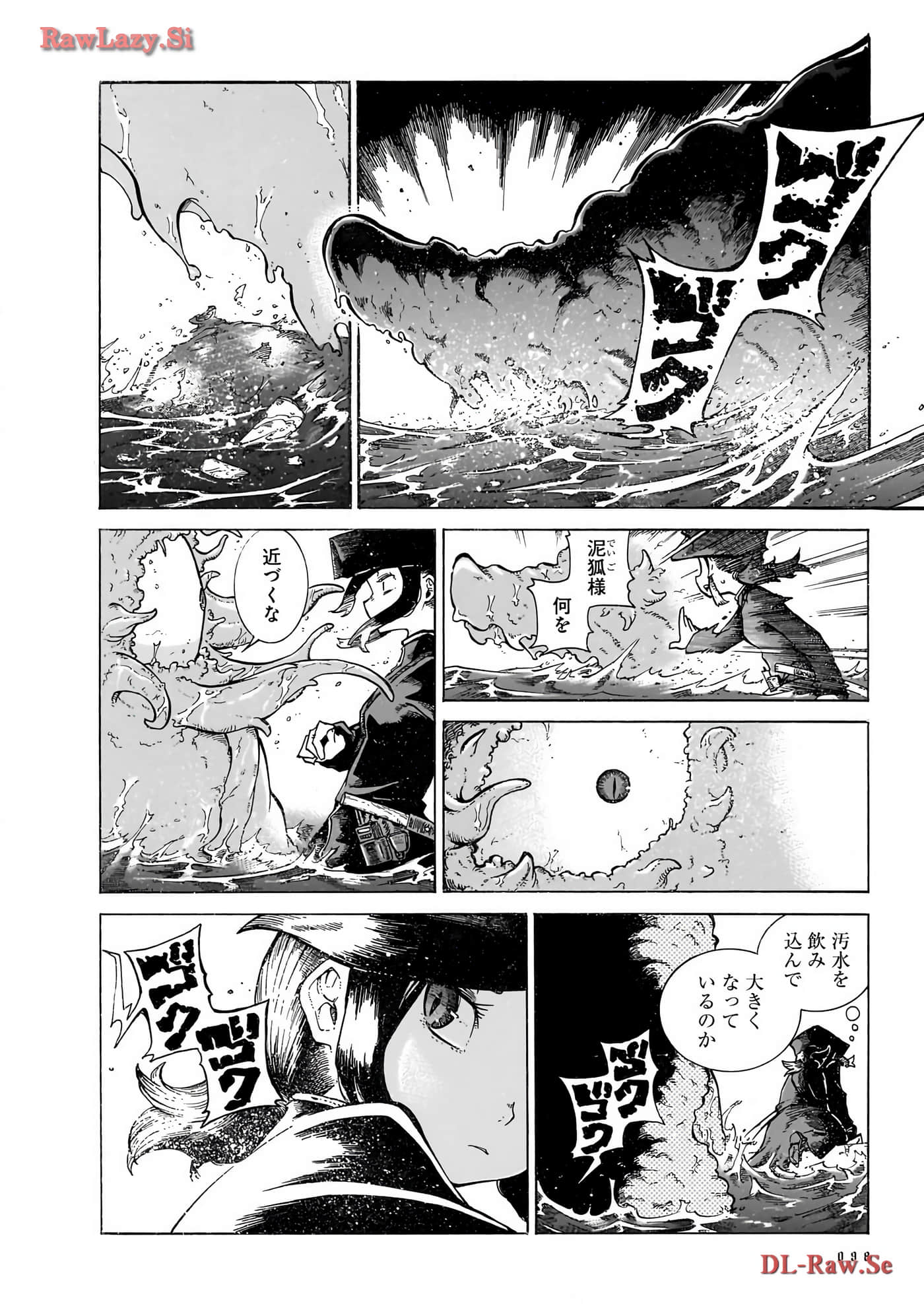Page 100