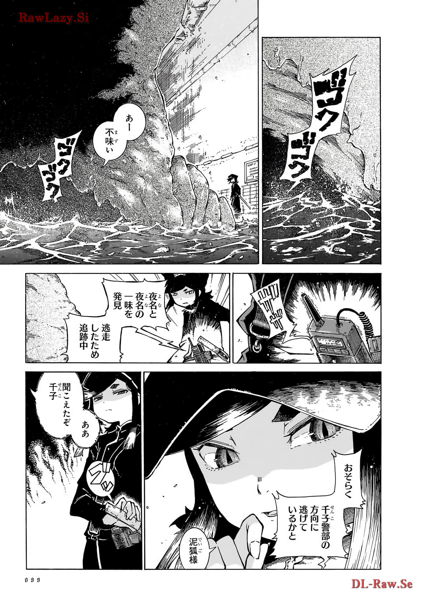 Page 101