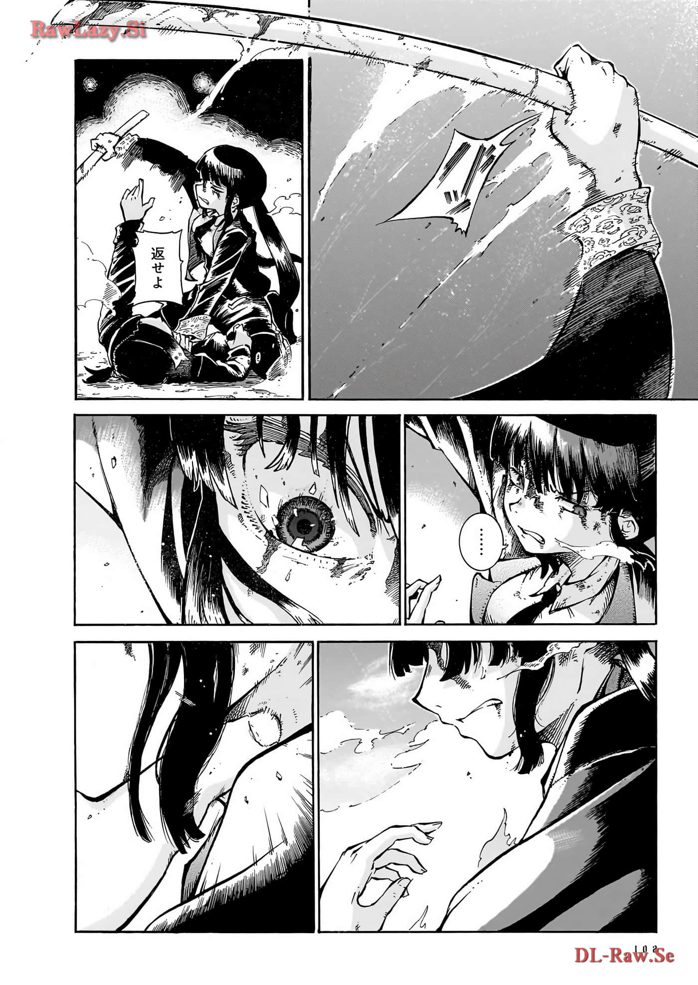 Page 104