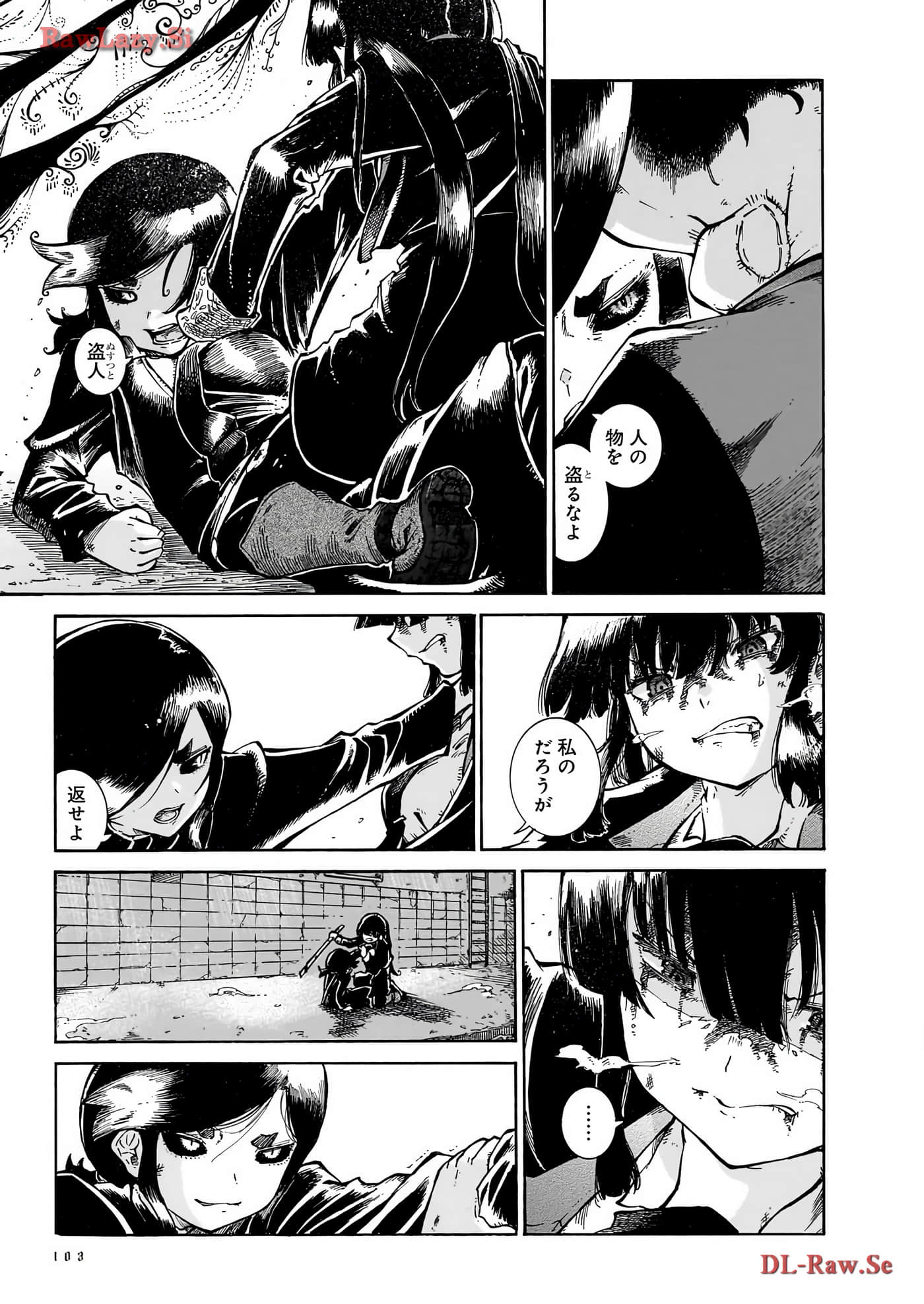 Page 105