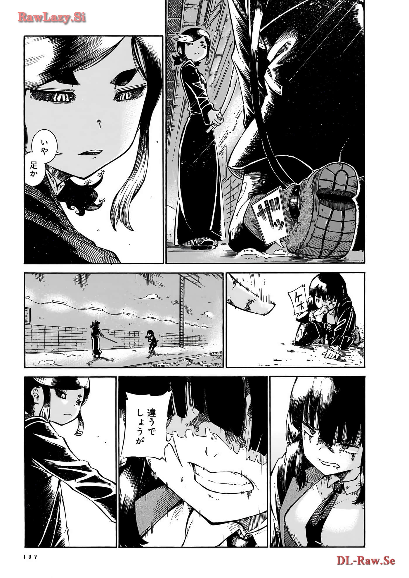 Page 109