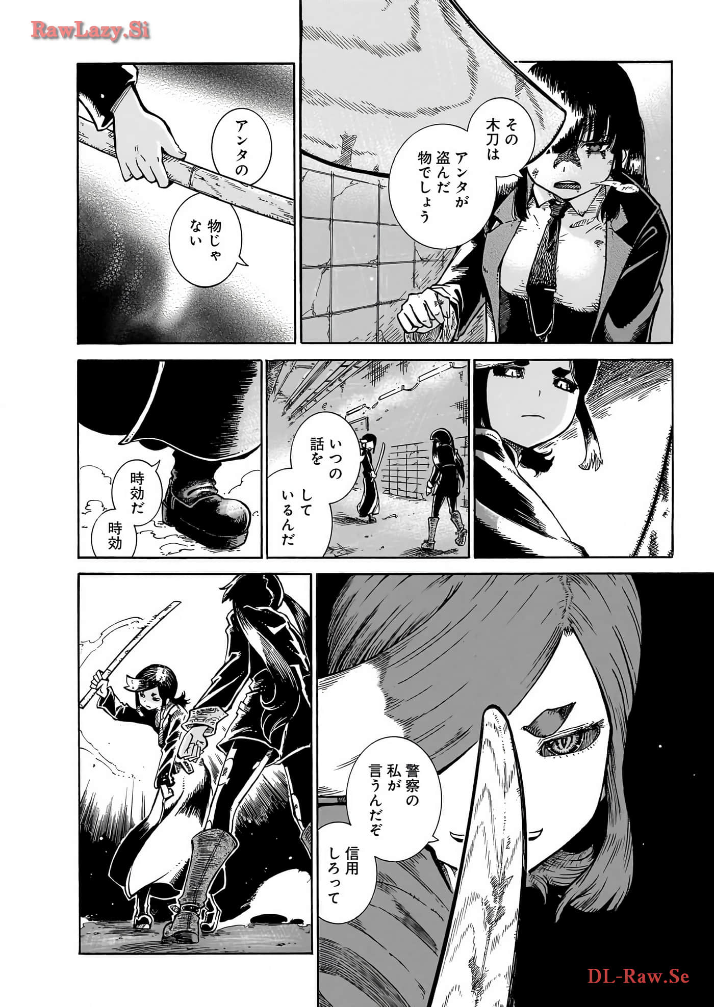Page 110