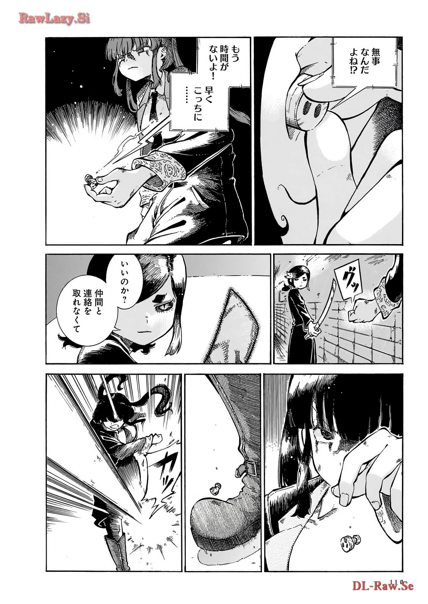 Page 112