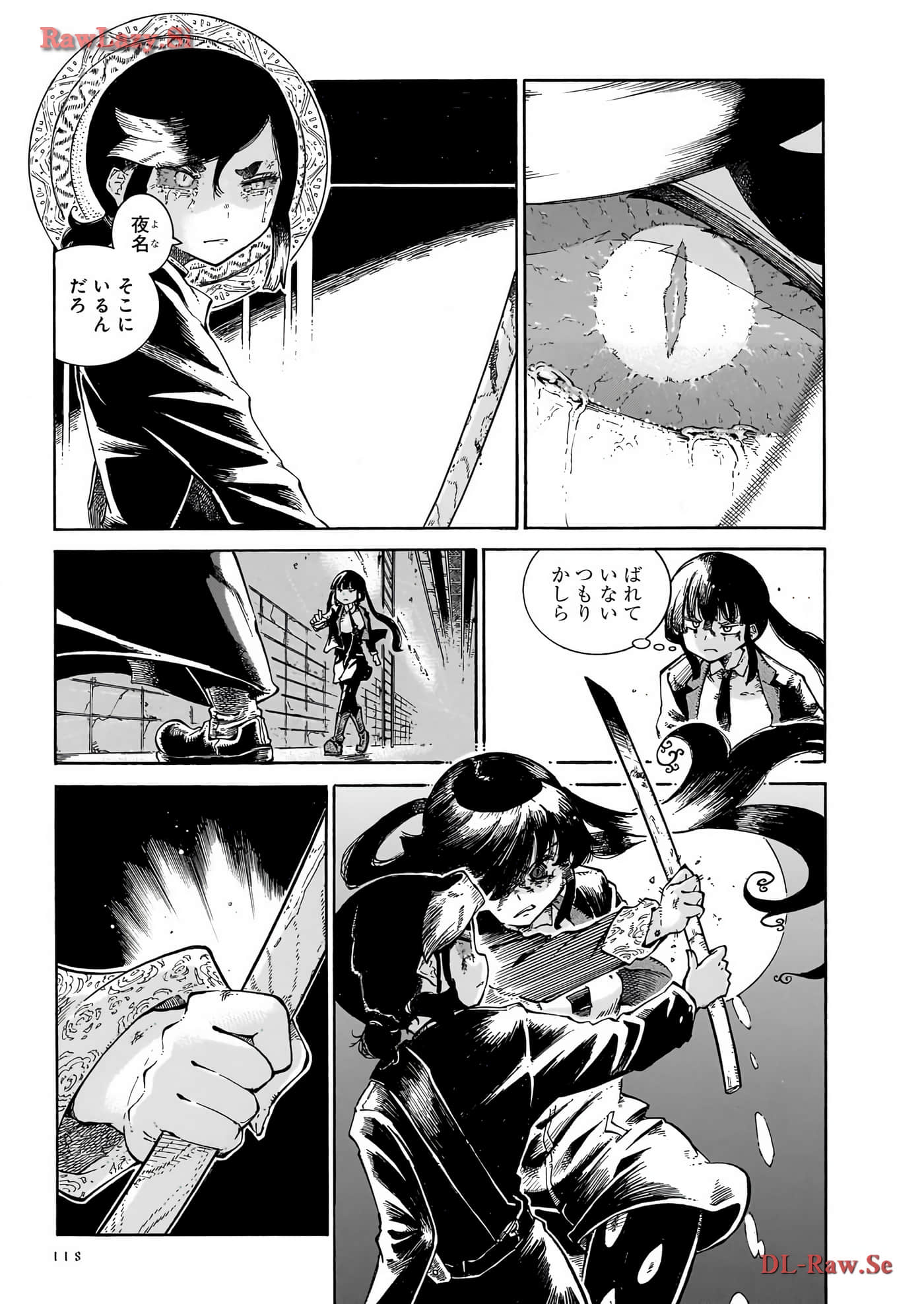 Page 117