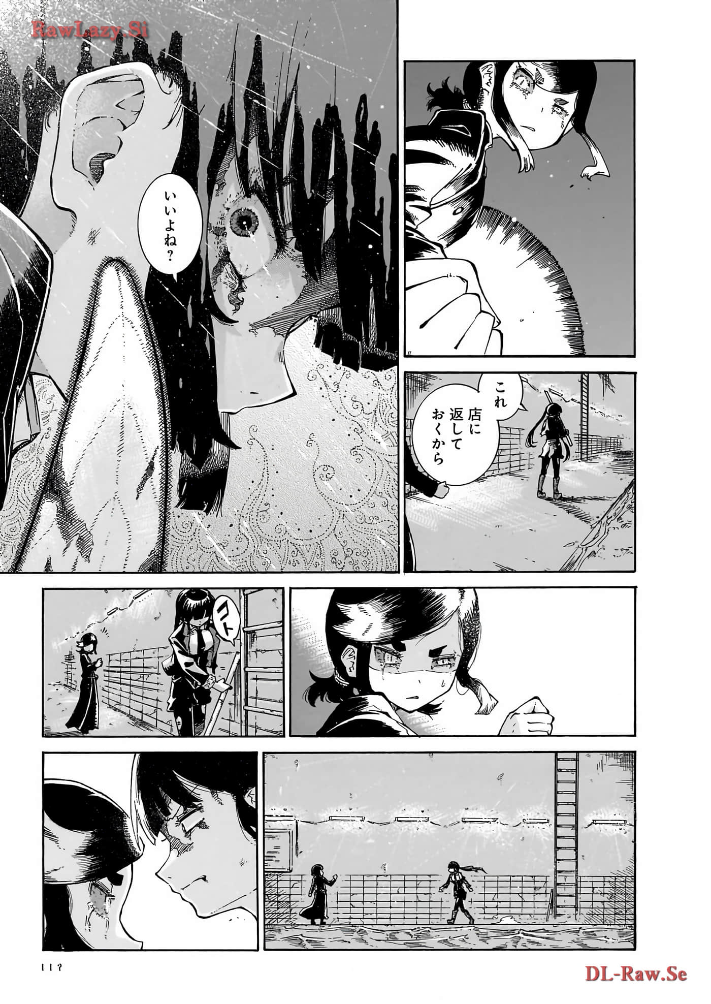 Page 119