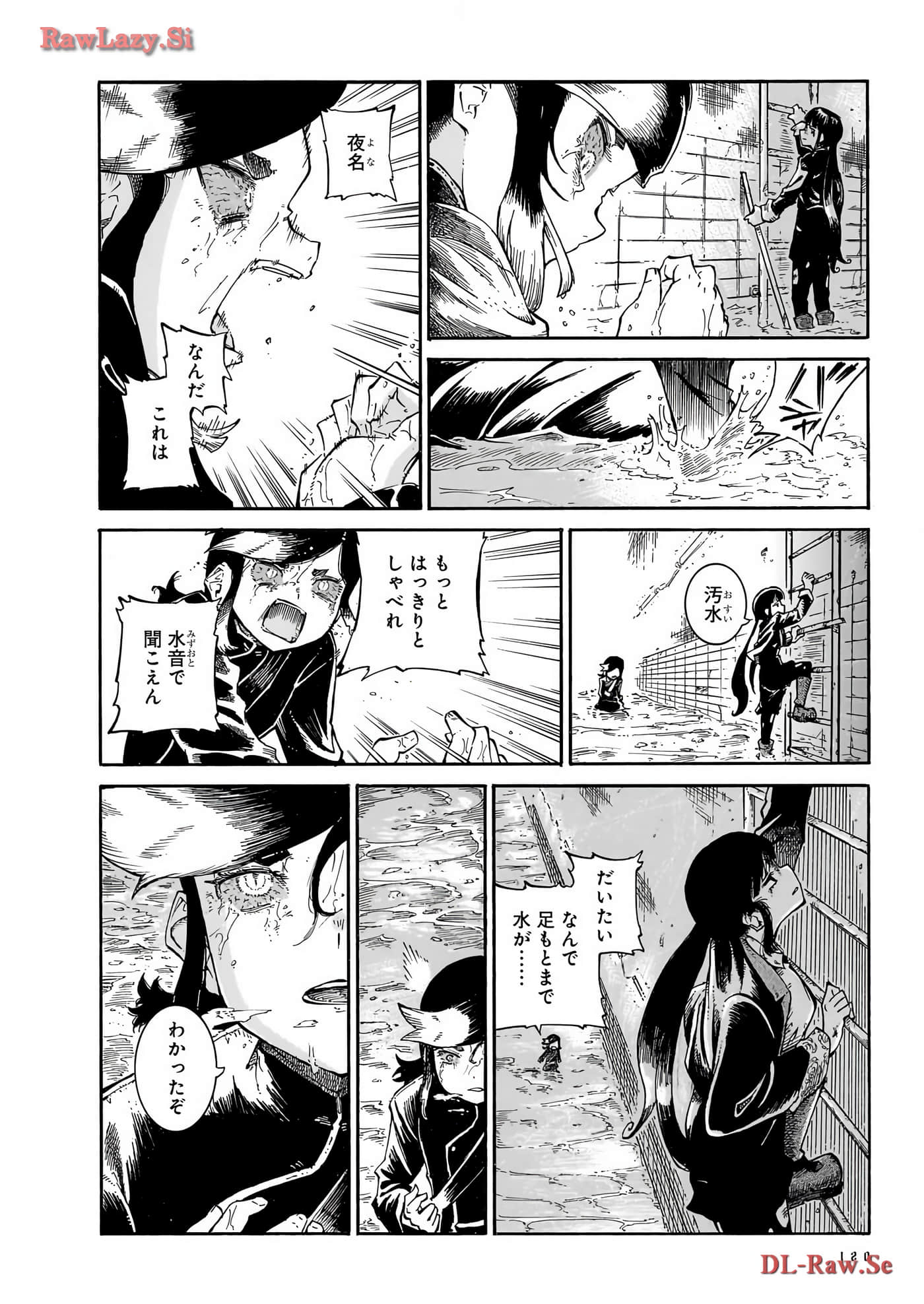 Page 122