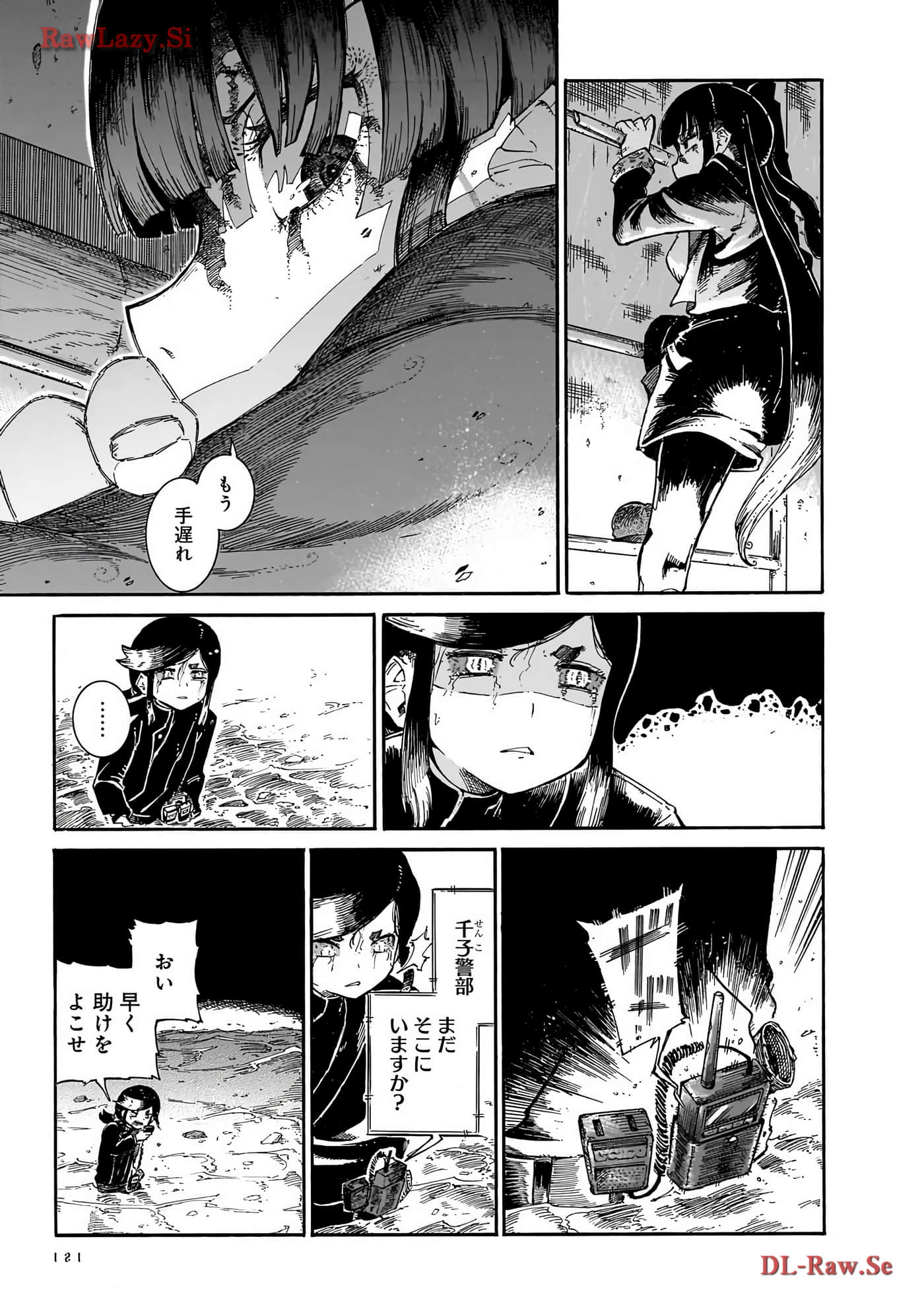 Page 123