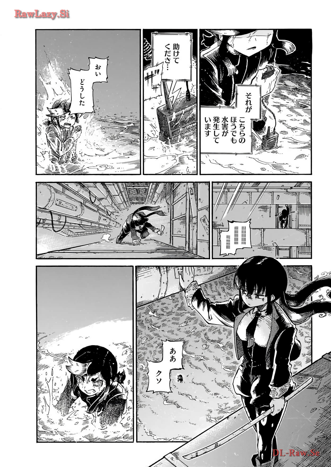 Page 124