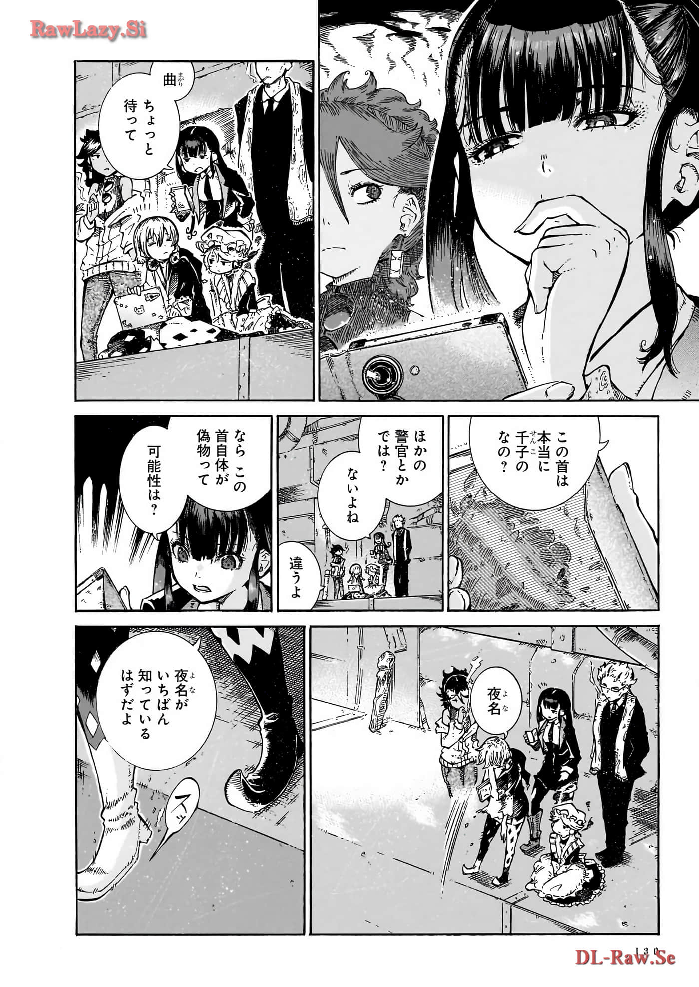 Page 132