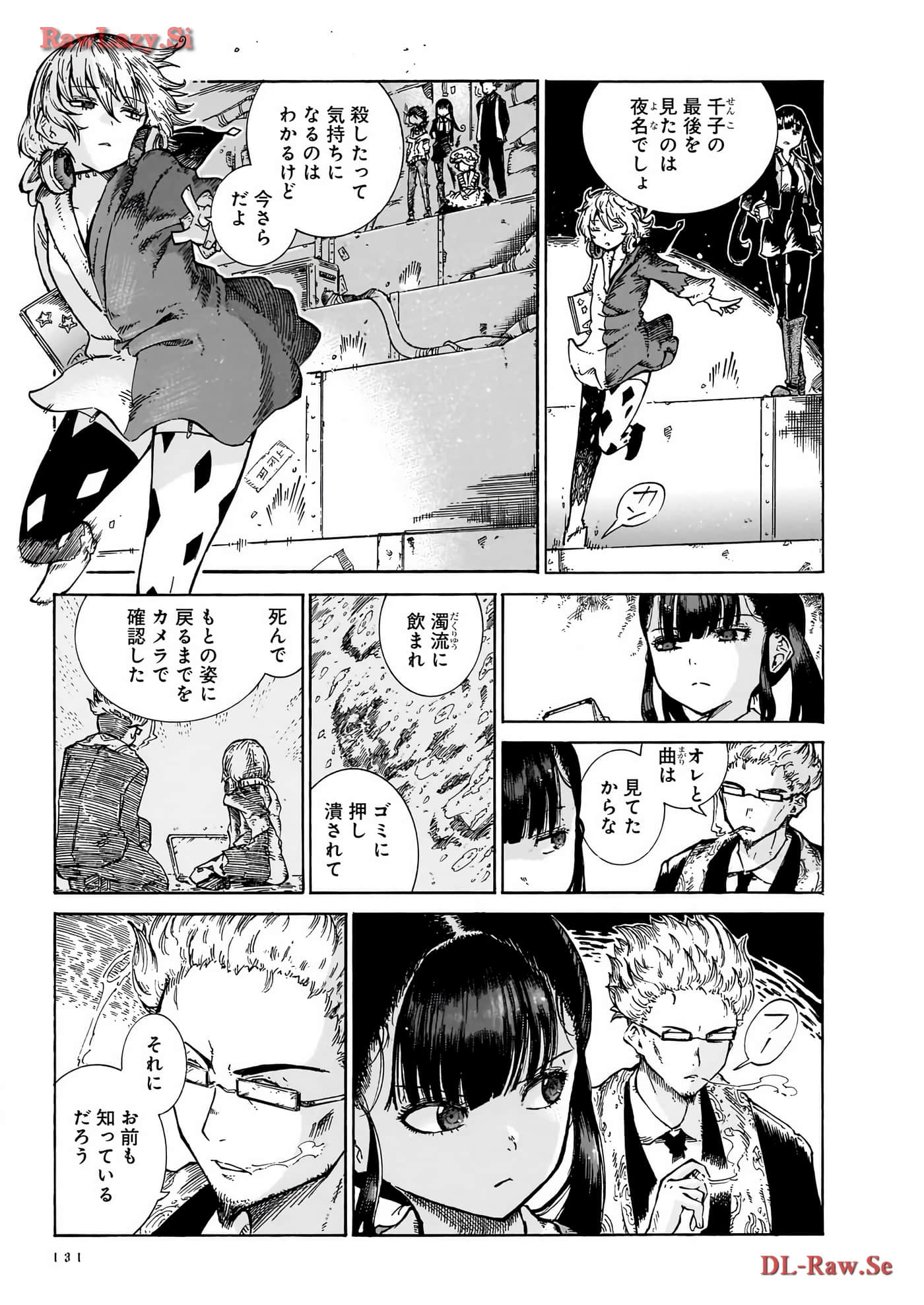 Page 133