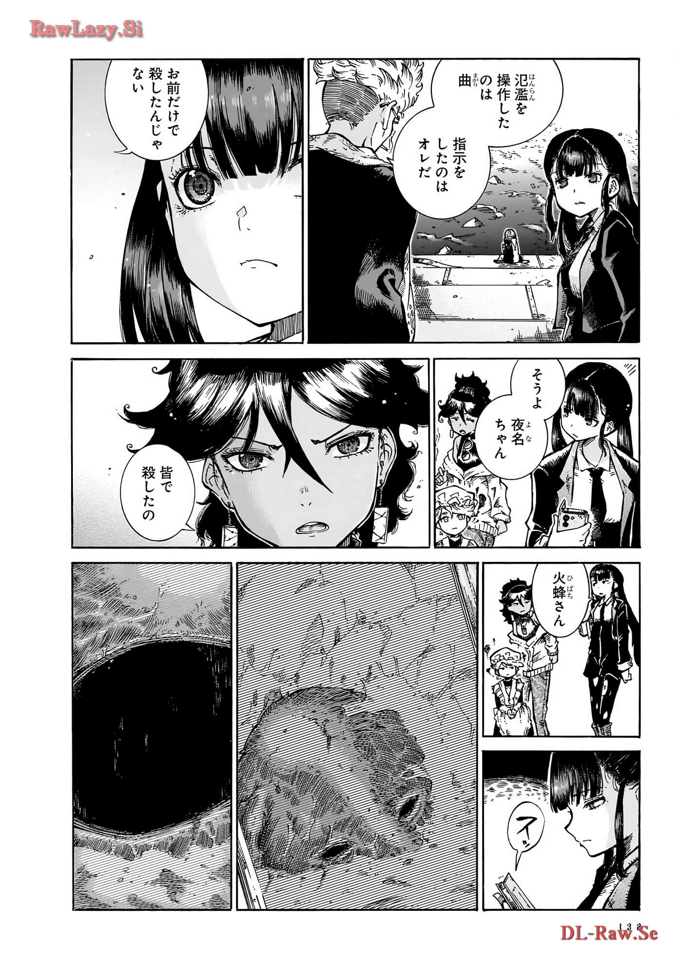 Page 134
