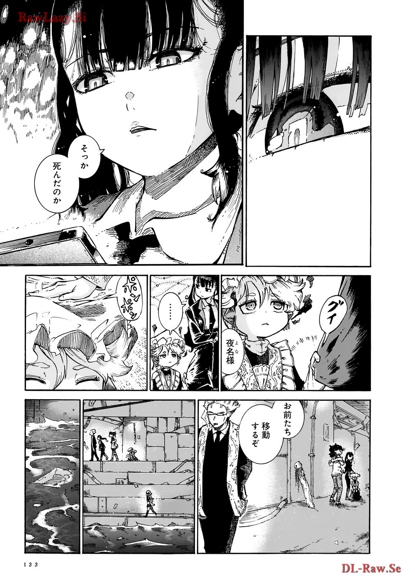 Page 135