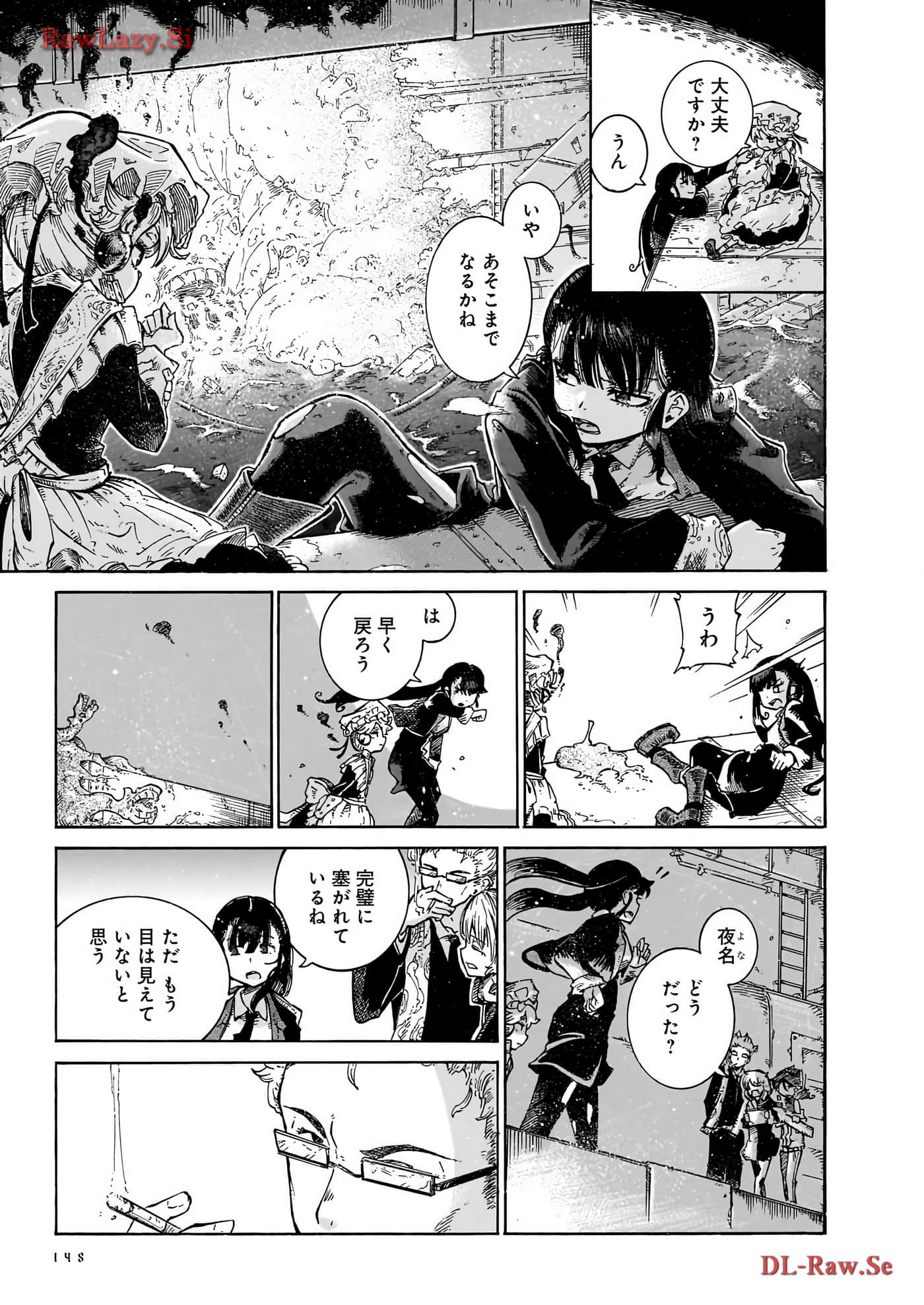 Page 147