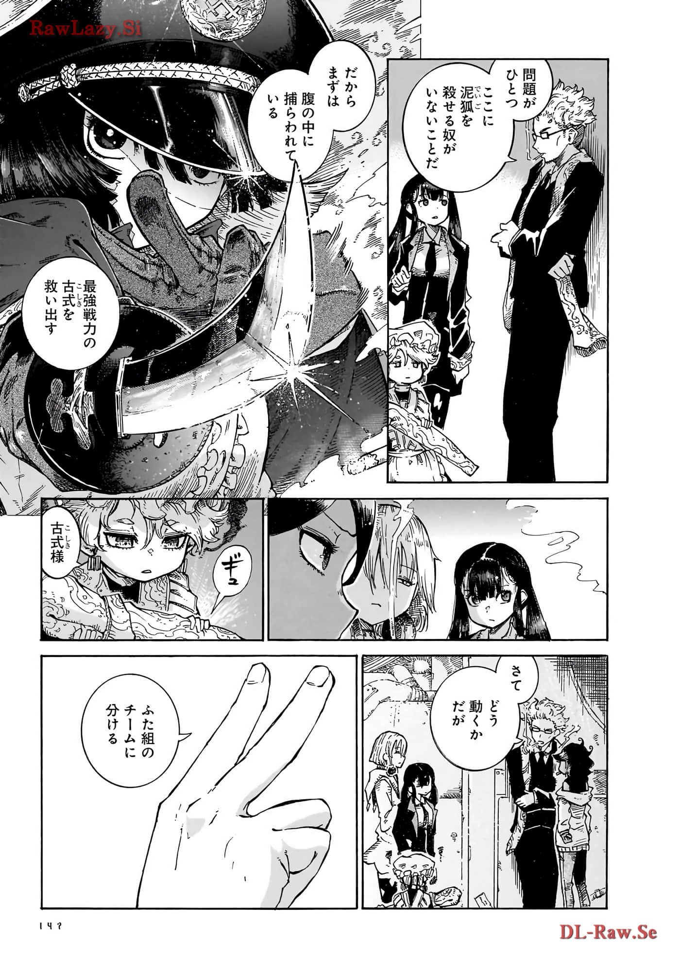 Page 149