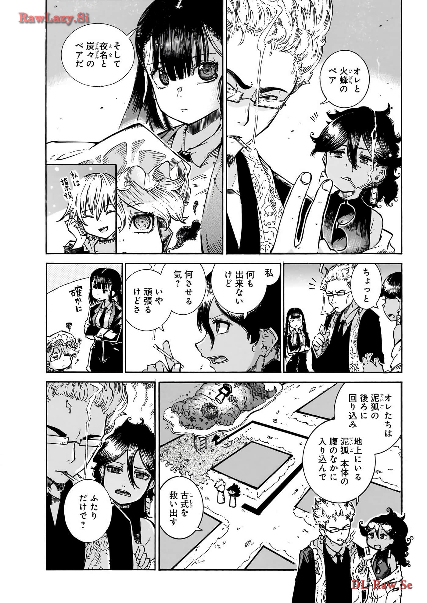 Page 150
