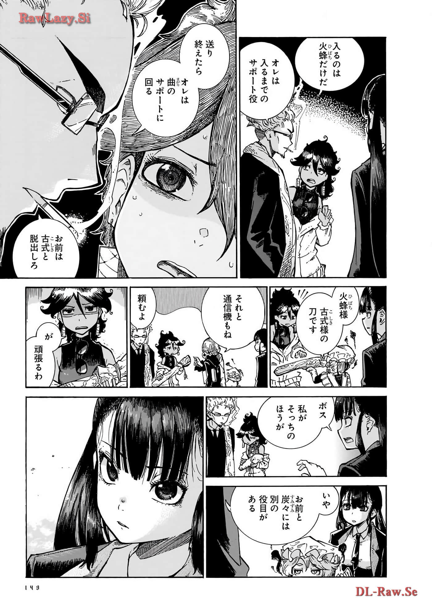Page 151