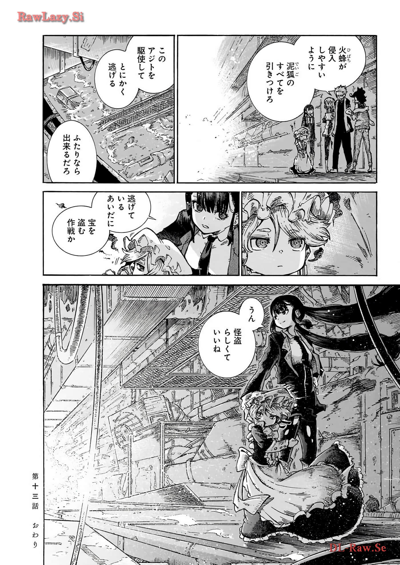 Page 152