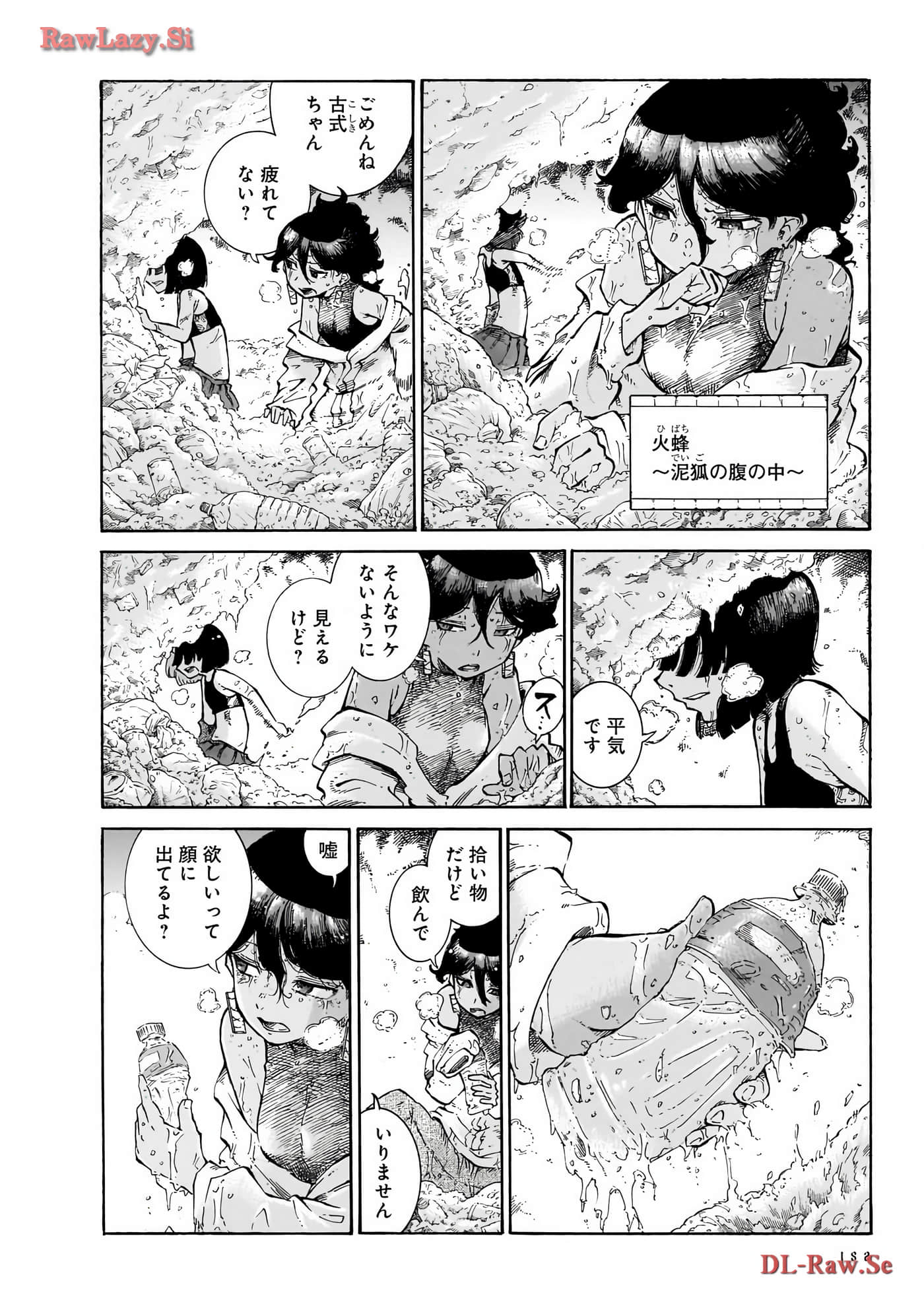 Page 154