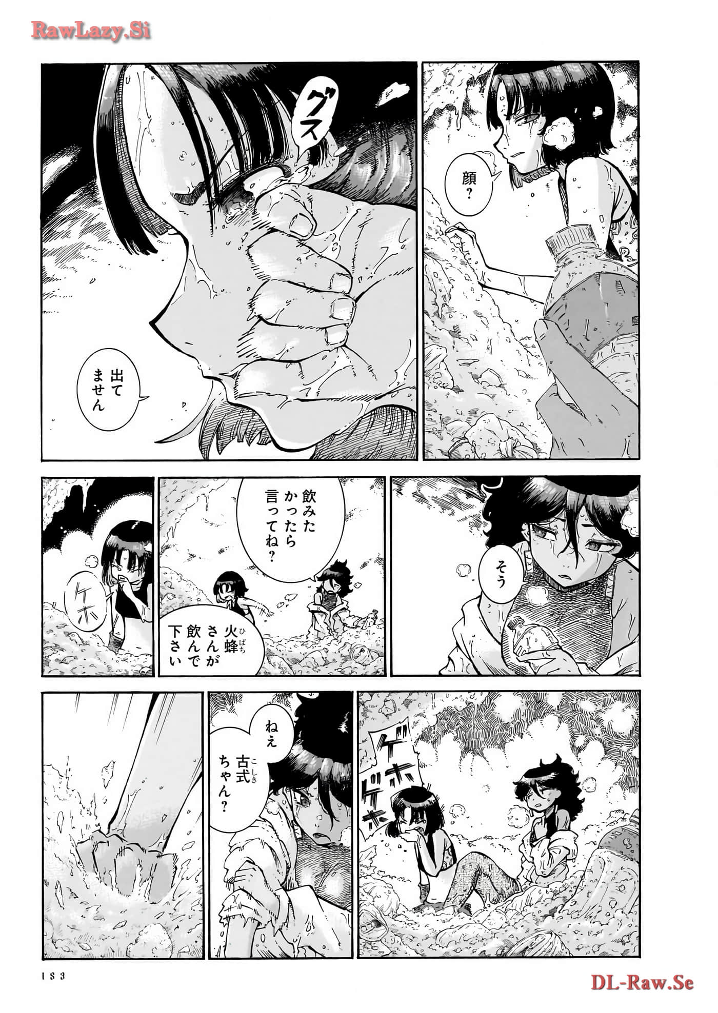 Page 155
