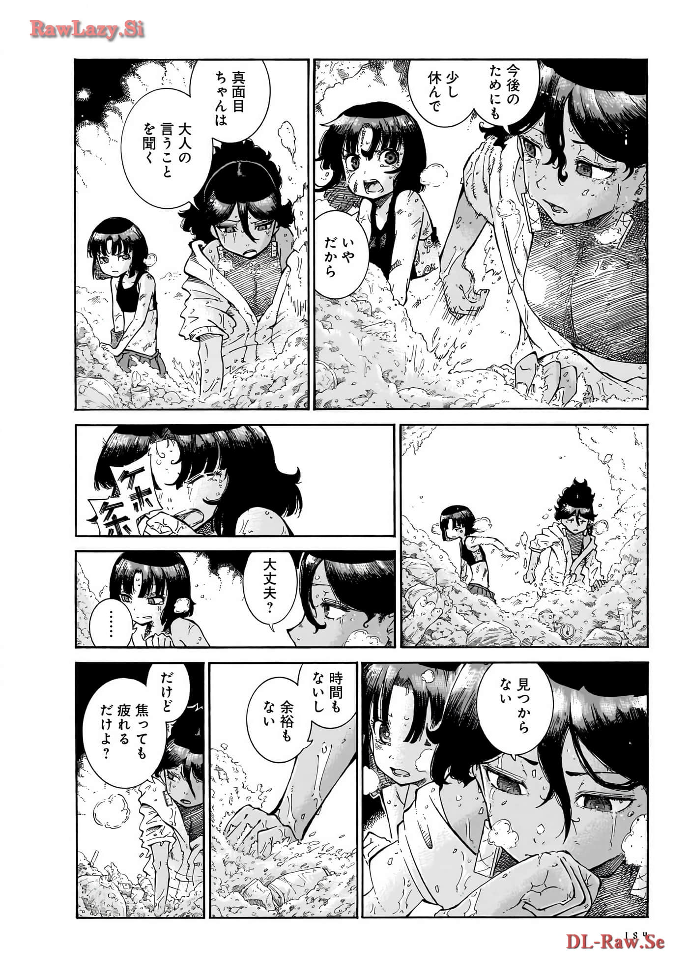 Page 156