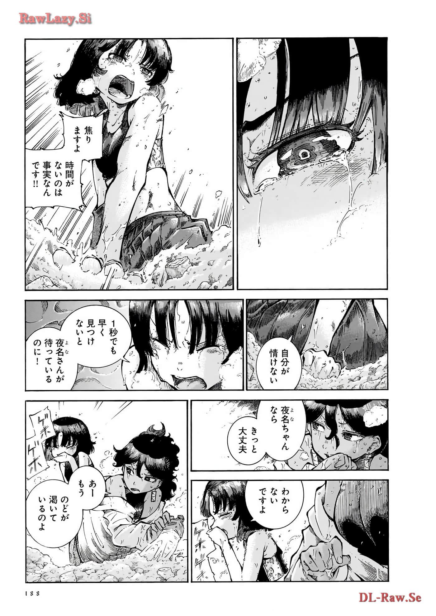 Page 157