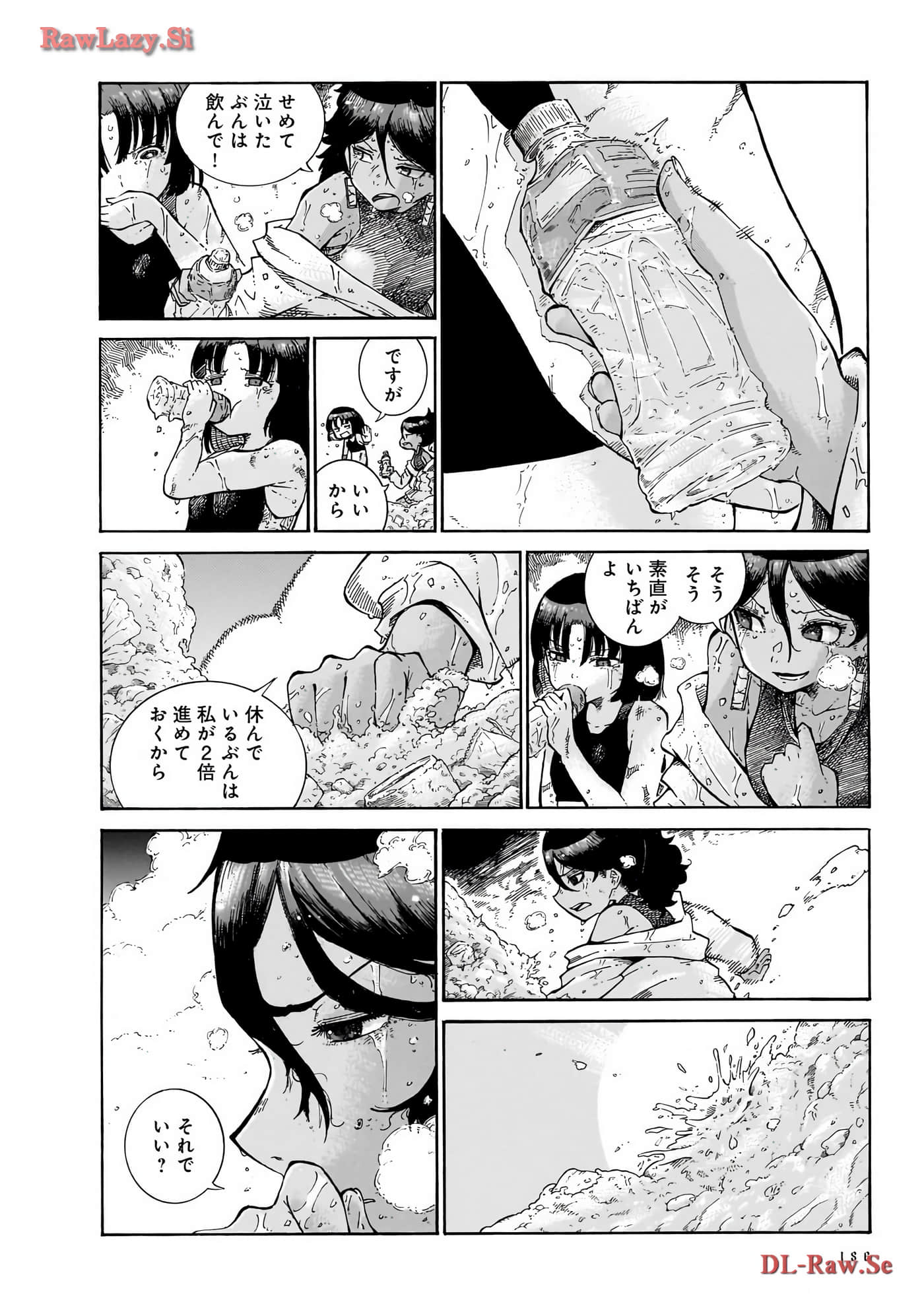 Page 158