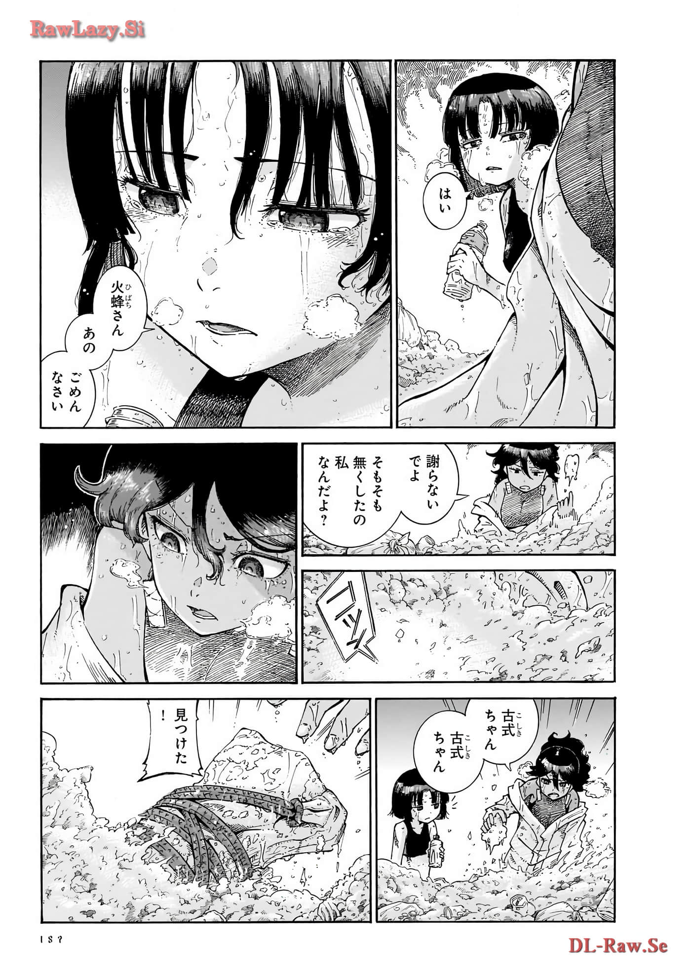 Page 159