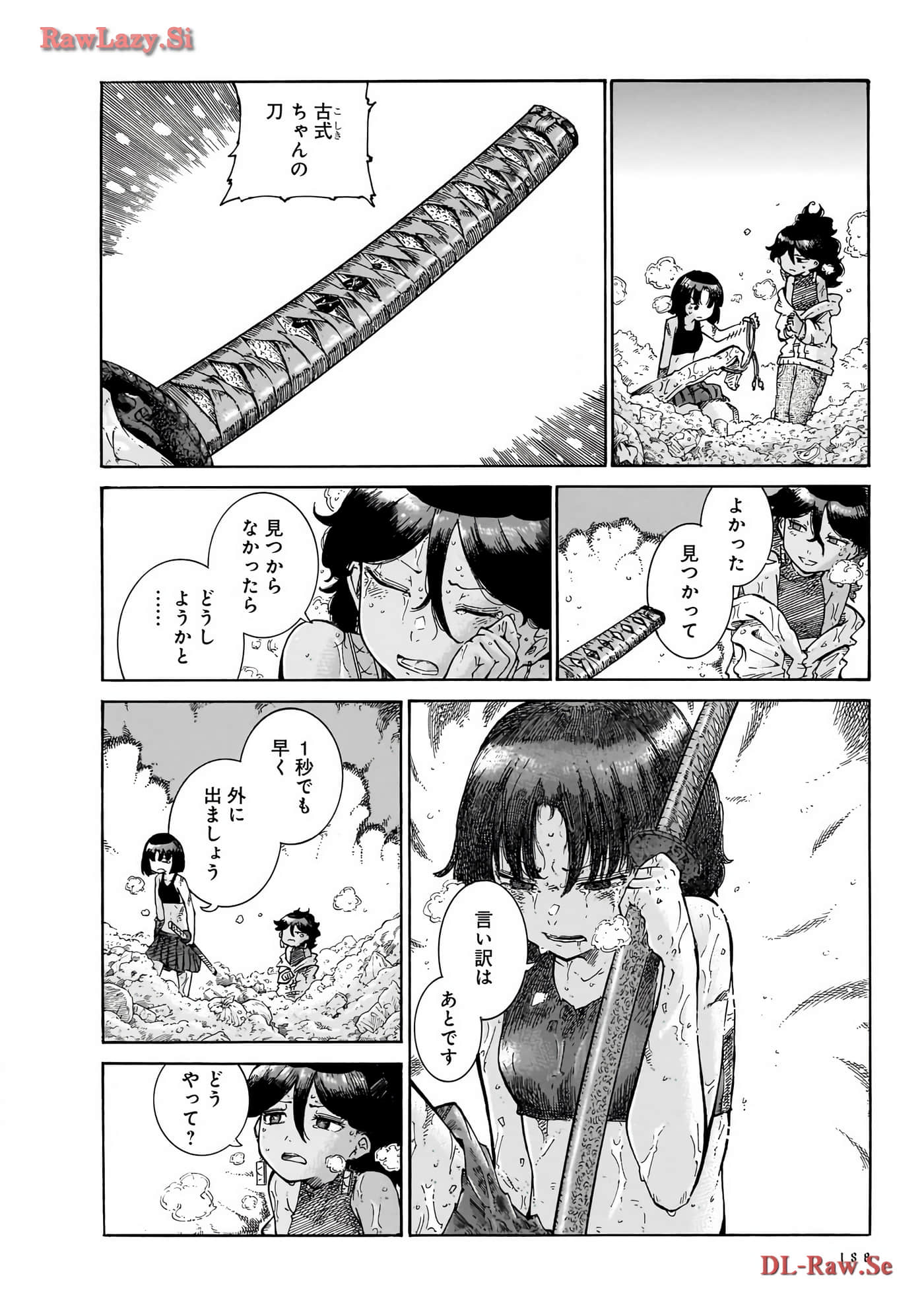Page 160