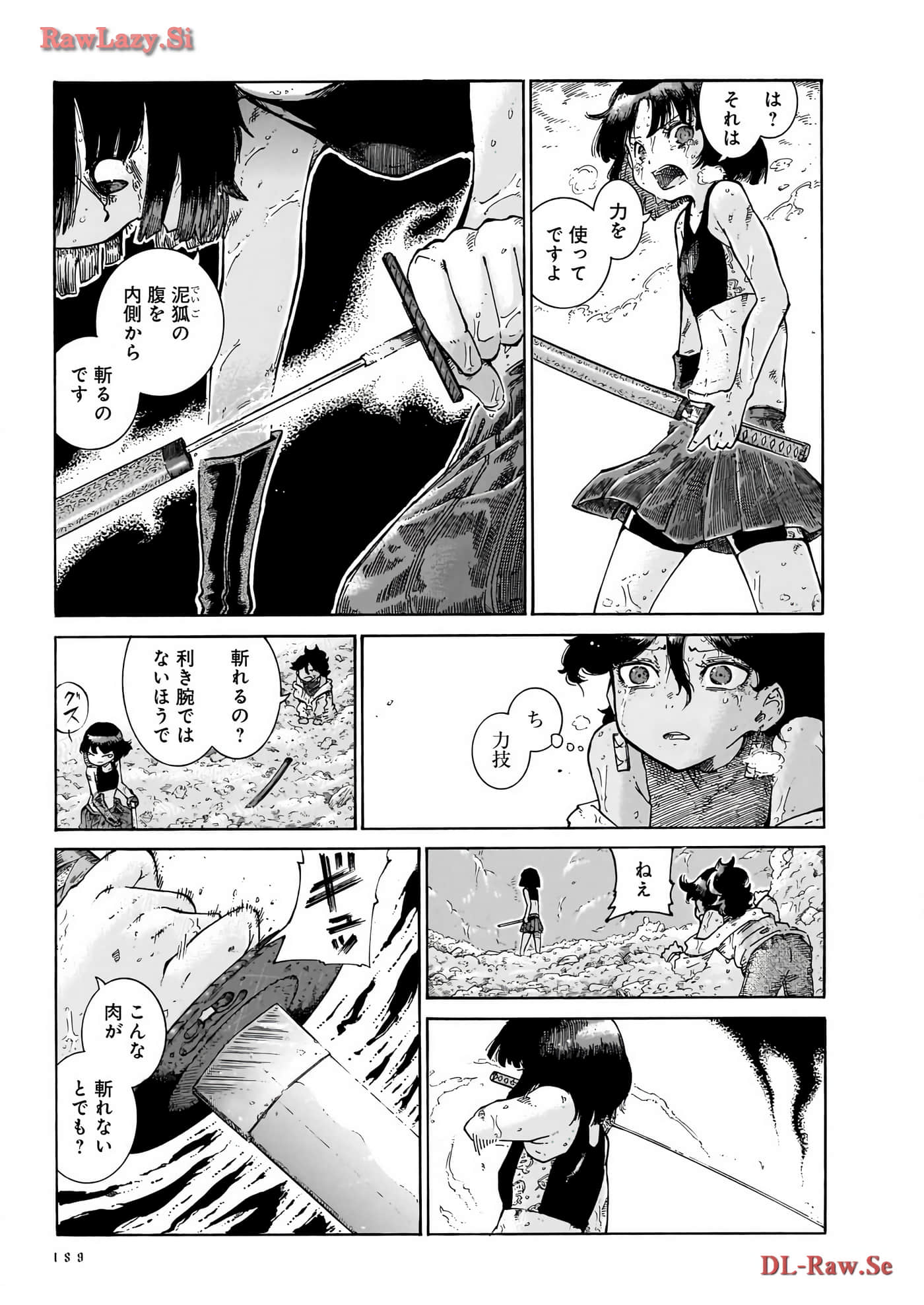 Page 161