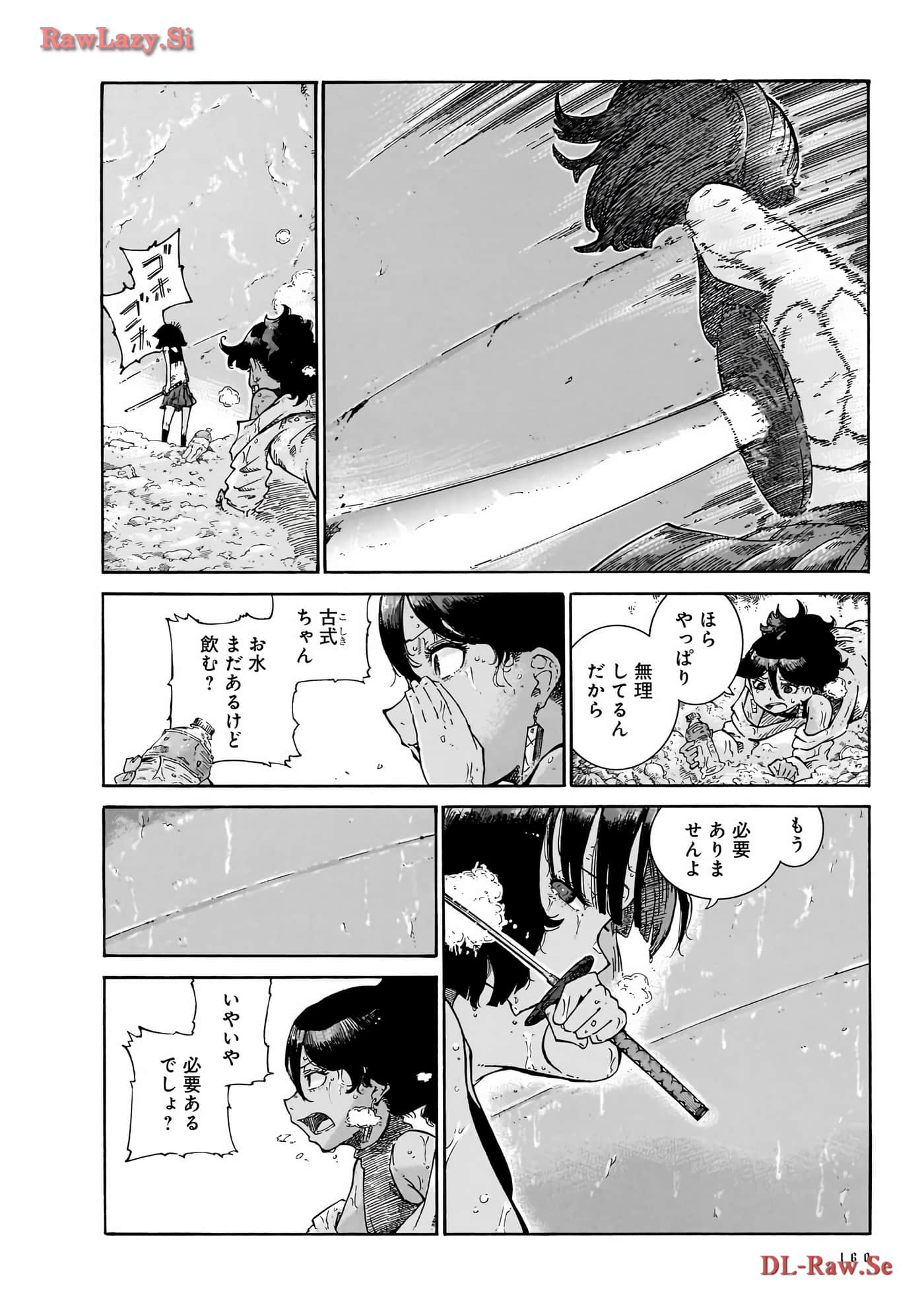 Page 162