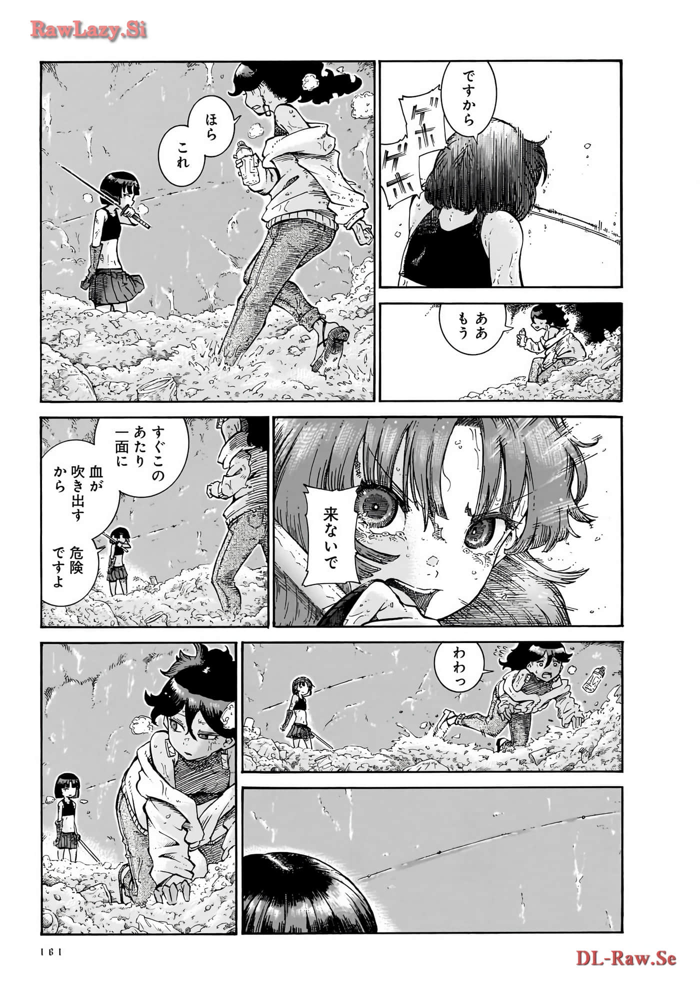 Page 163