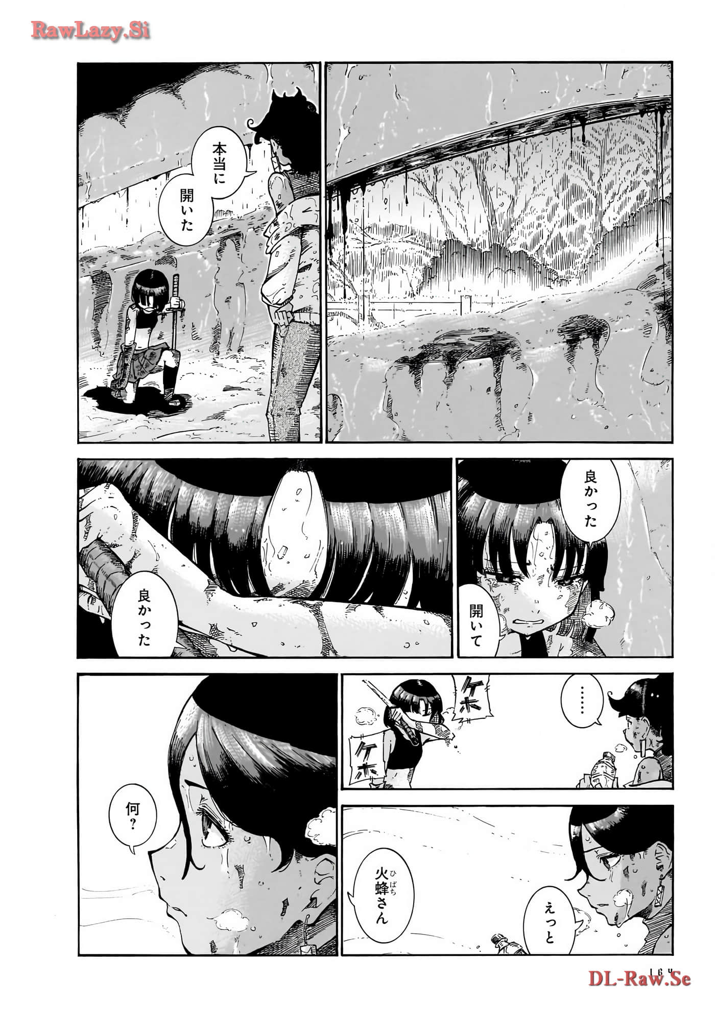 Page 166