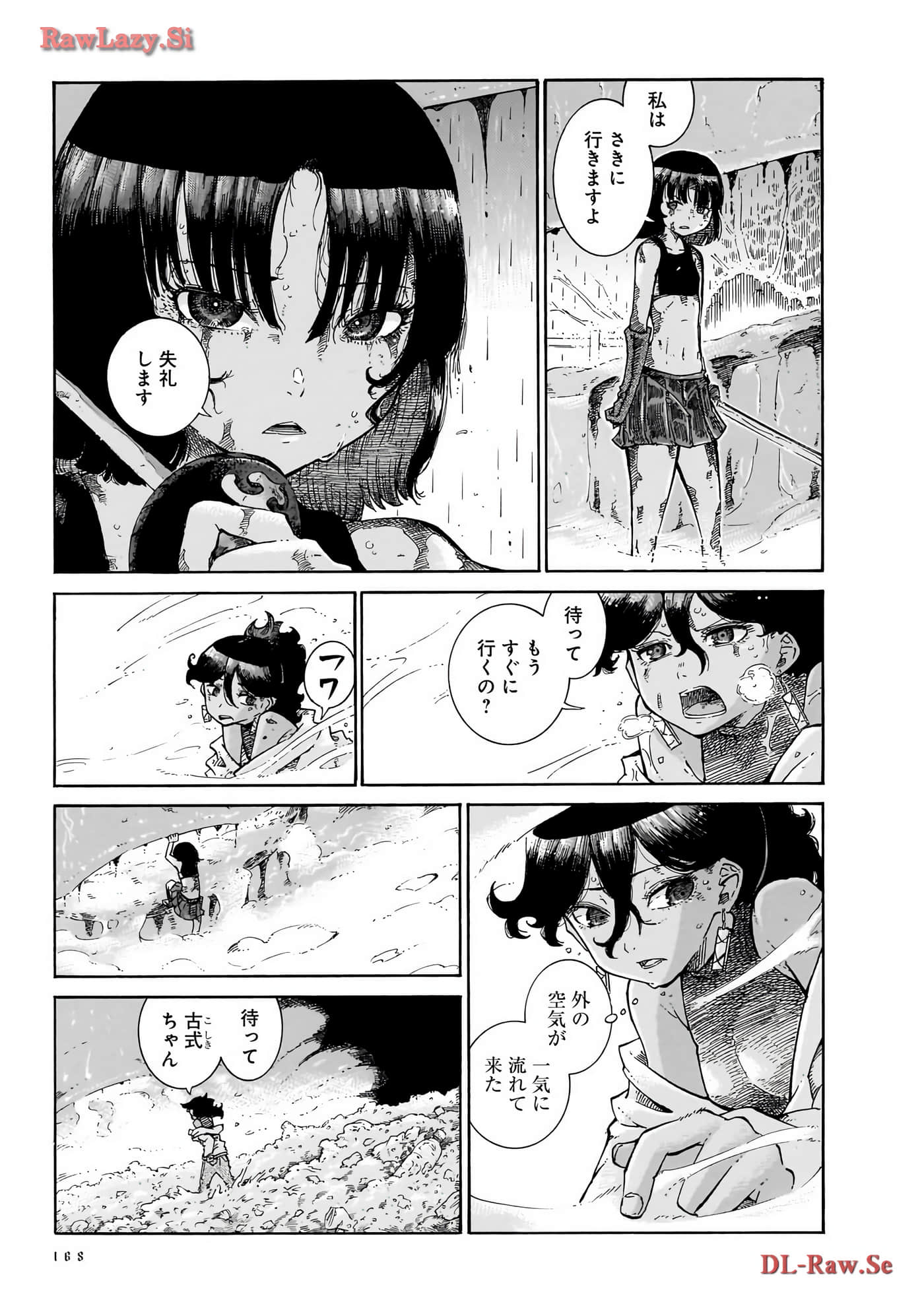 Page 167
