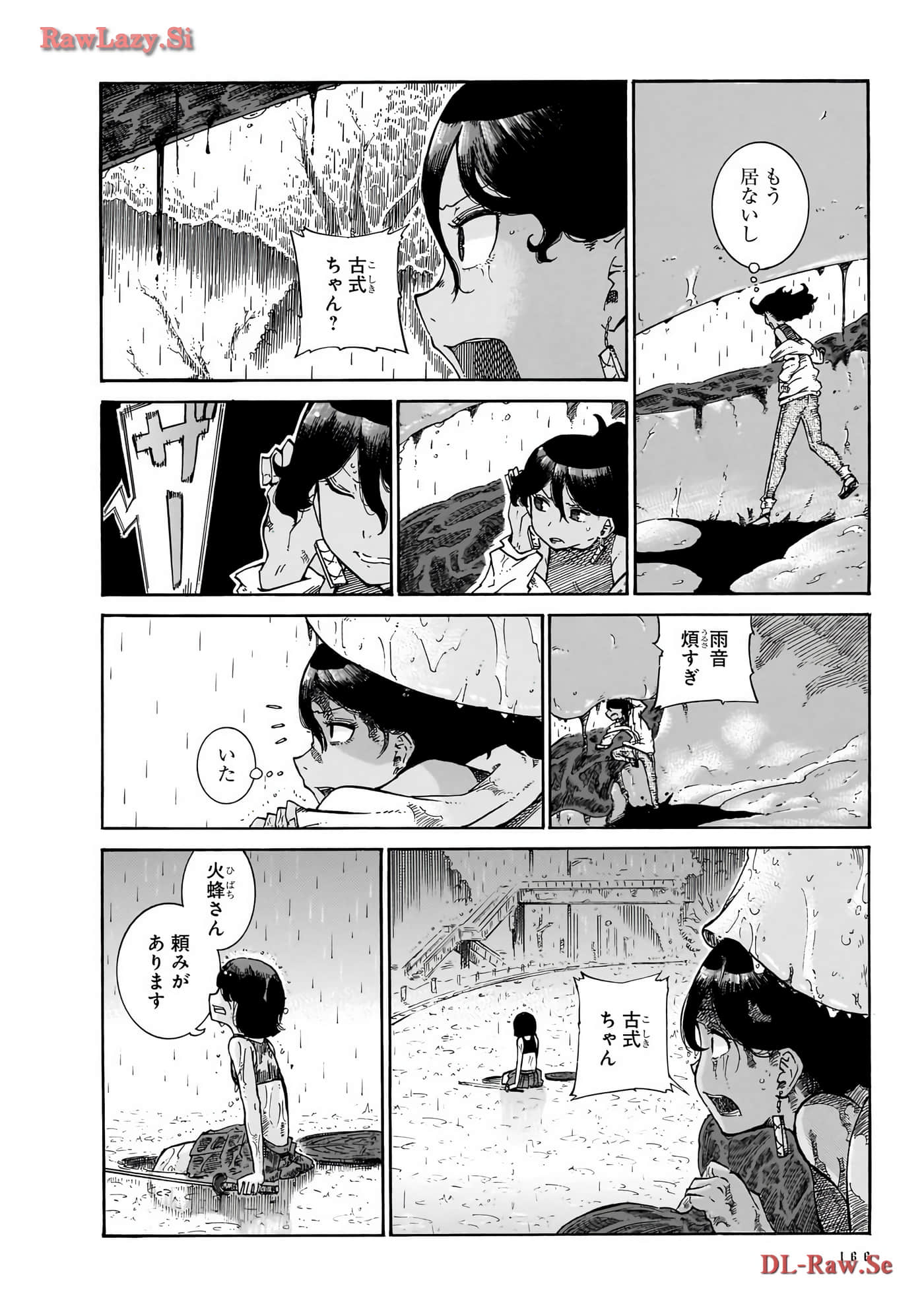 Page 168