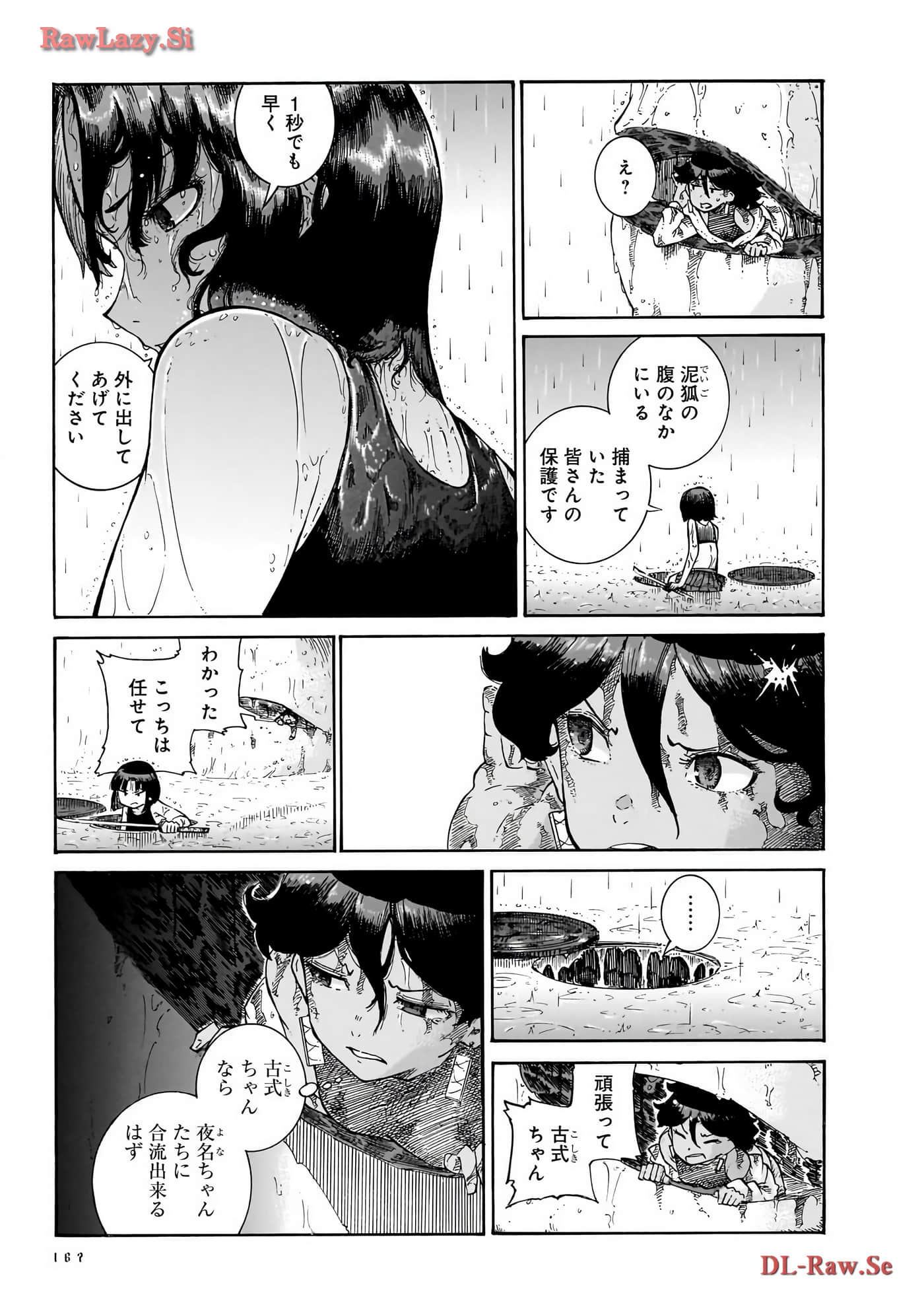 Page 169