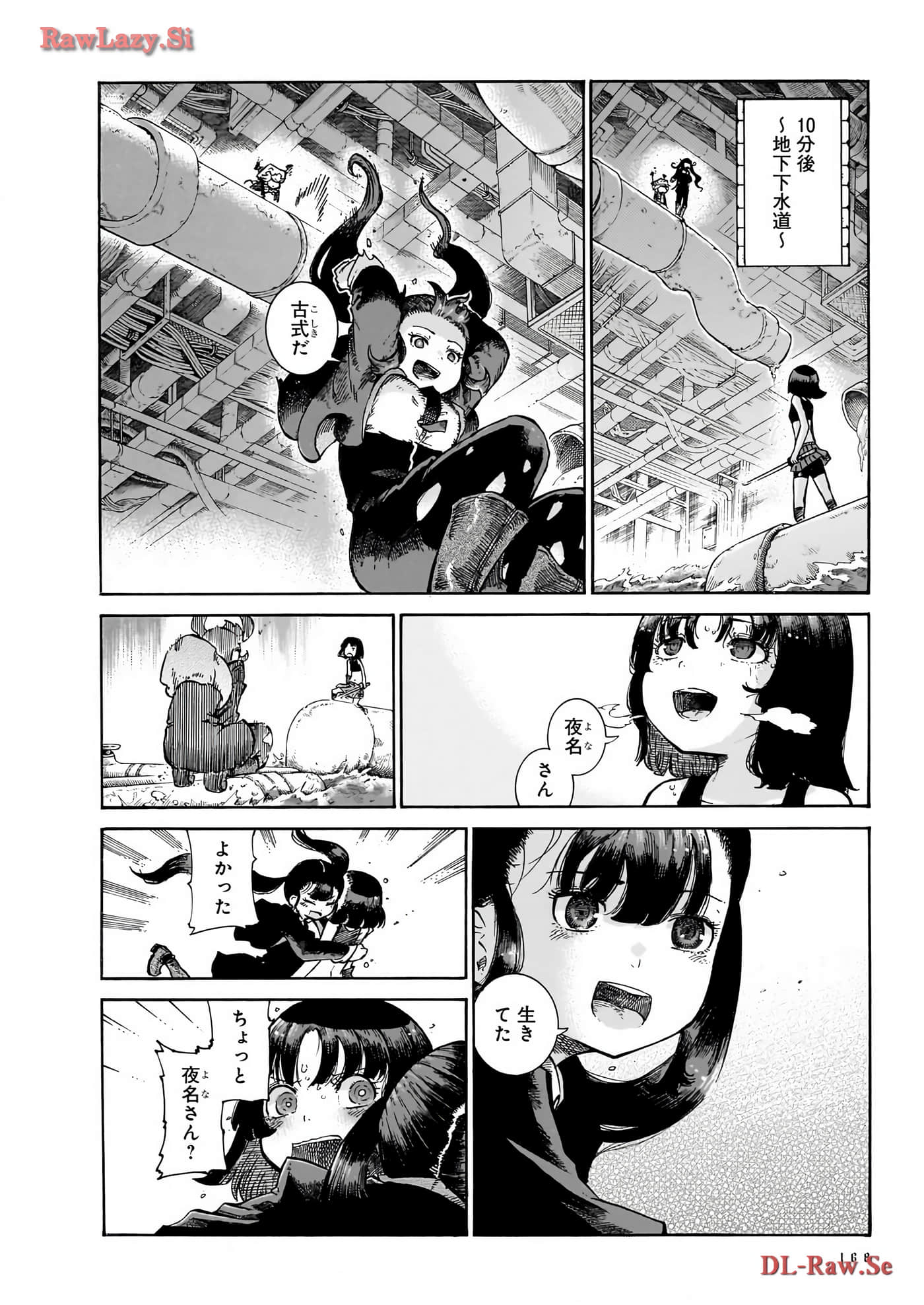 Page 170