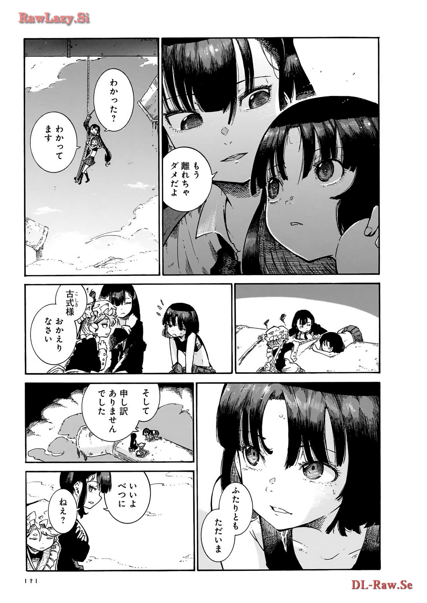 Page 173