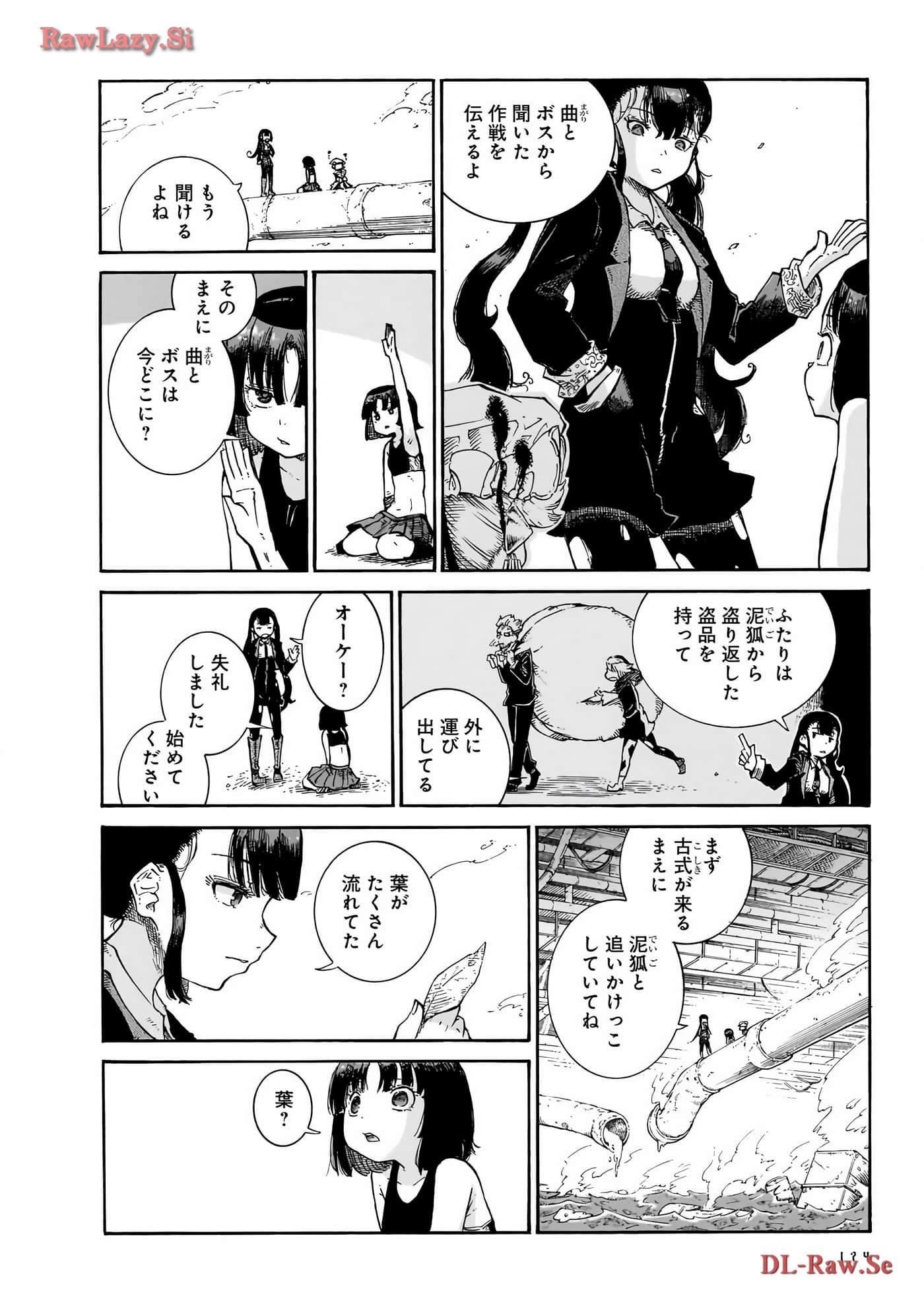 Page 176