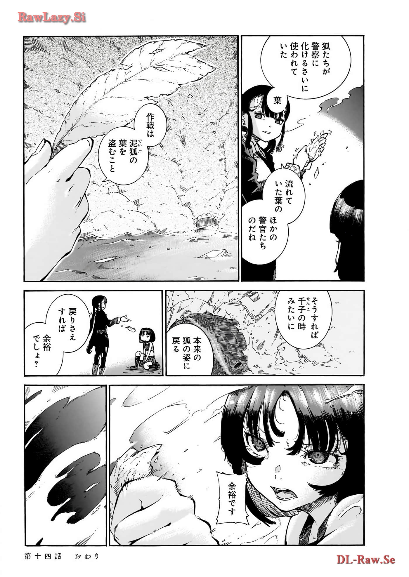 Page 177