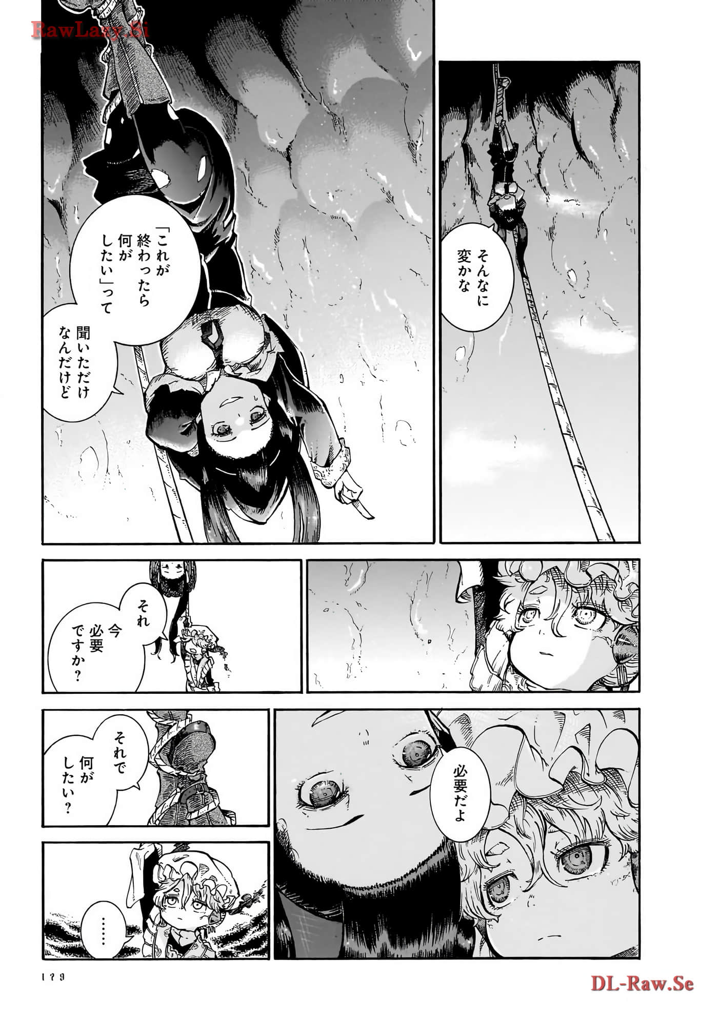 Page 181