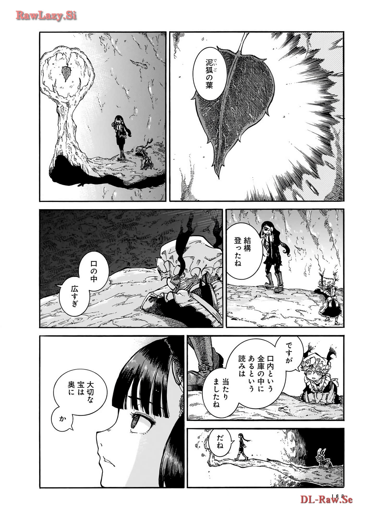 Page 184