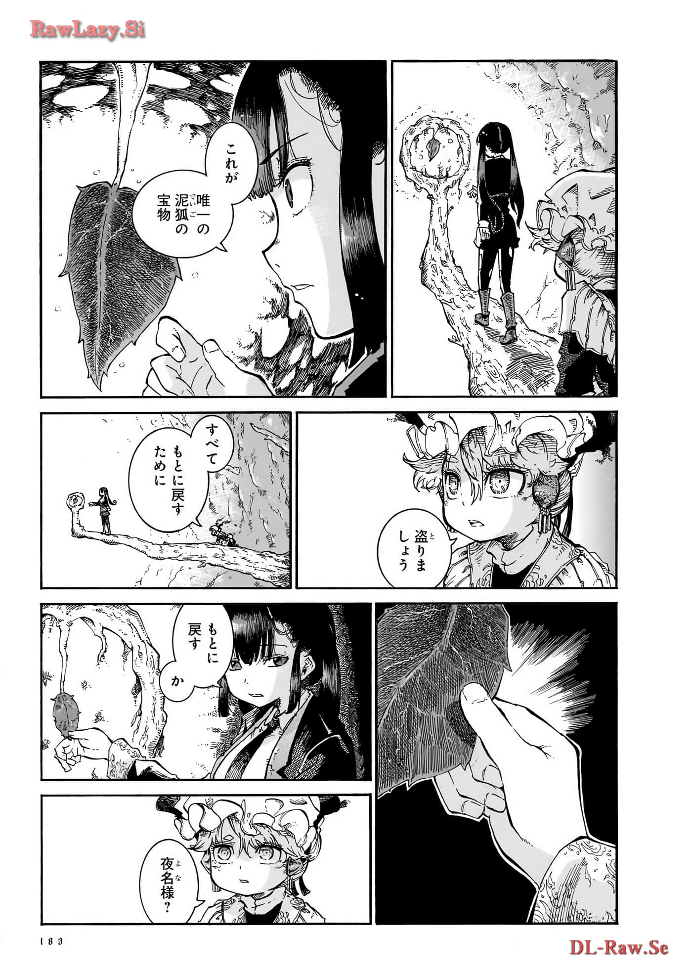 Page 185