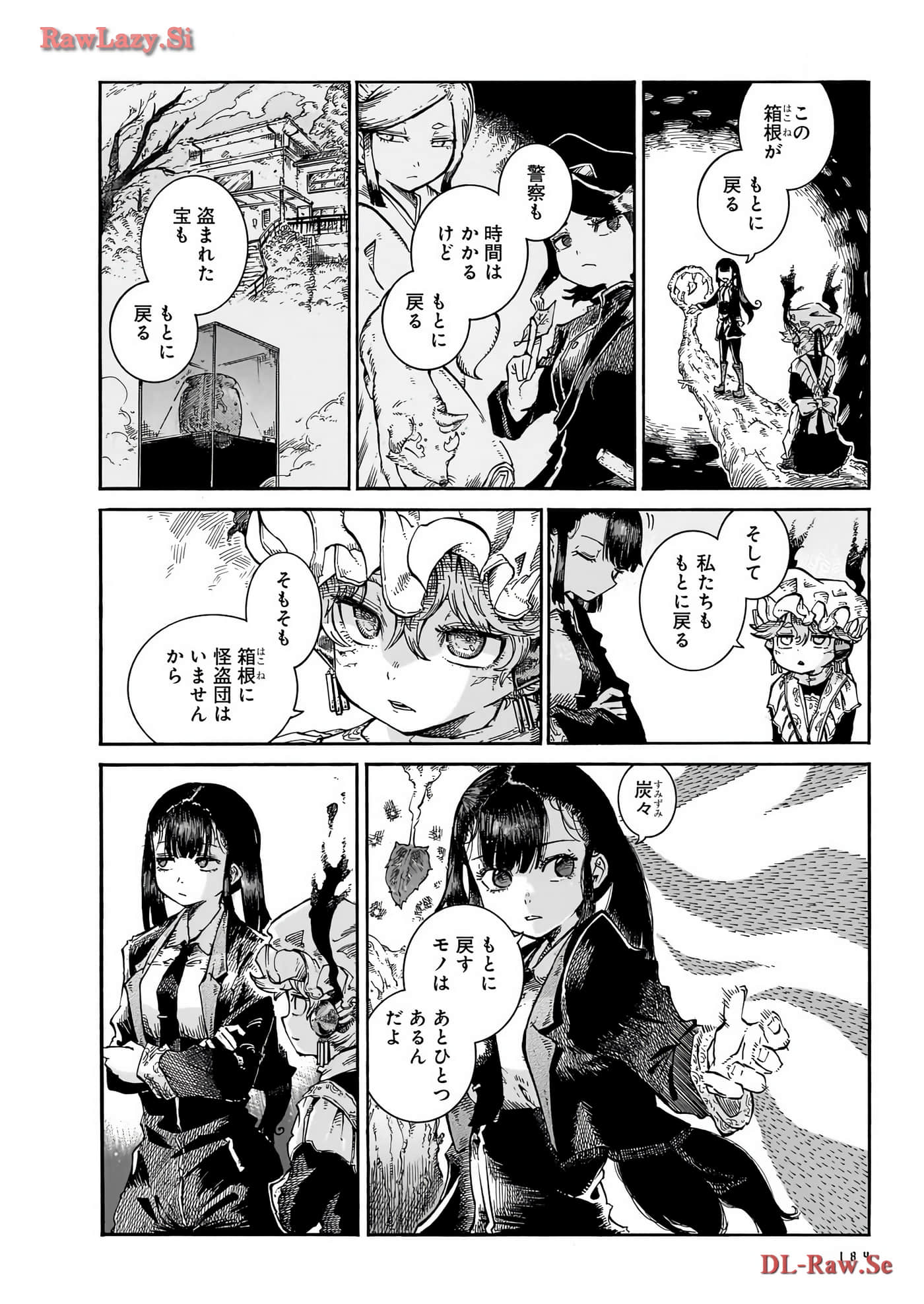 Page 186