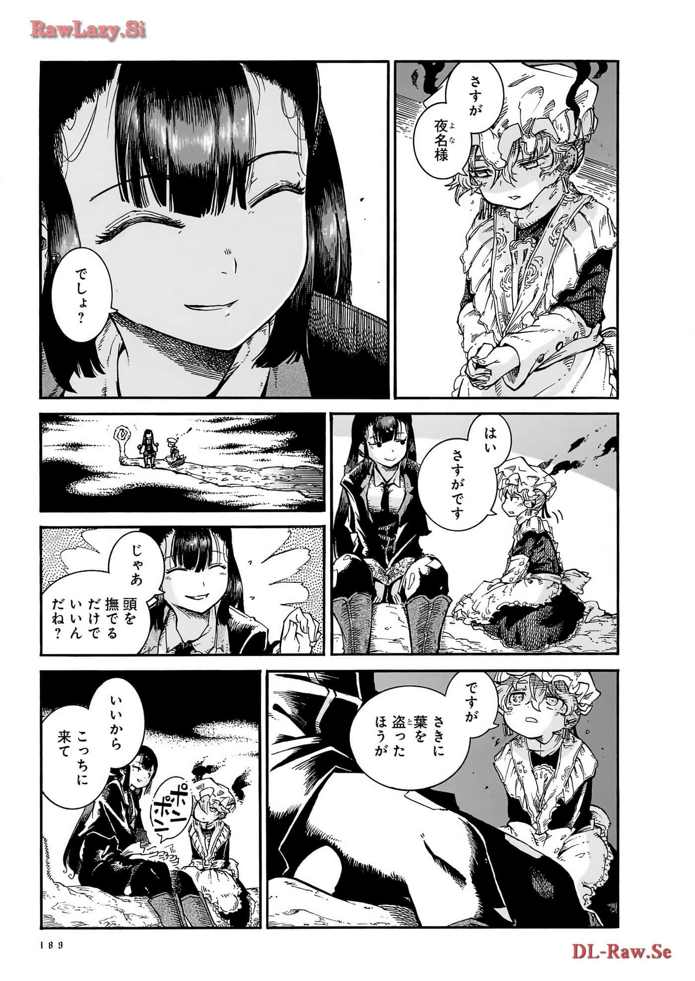 Page 191