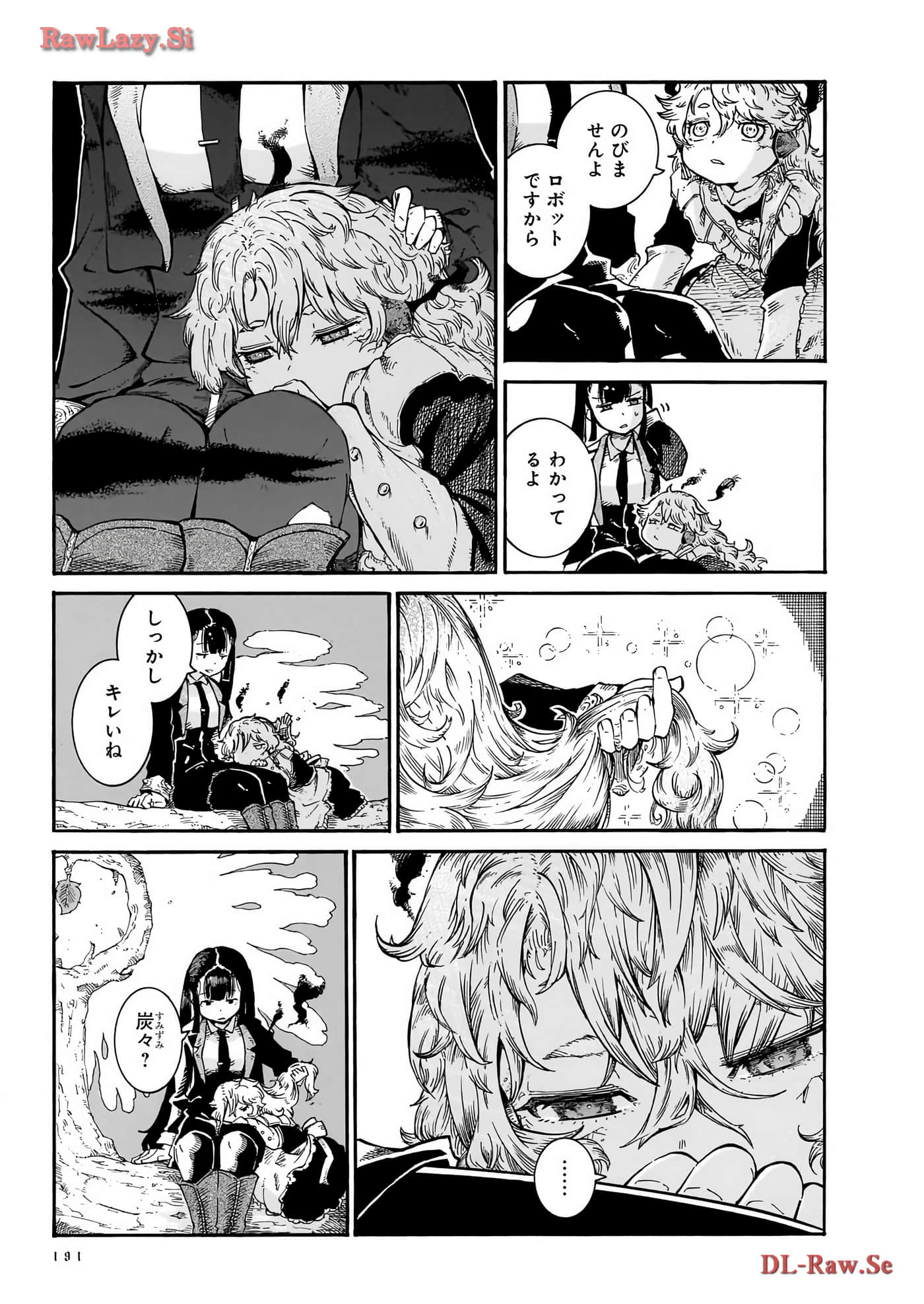 Page 193