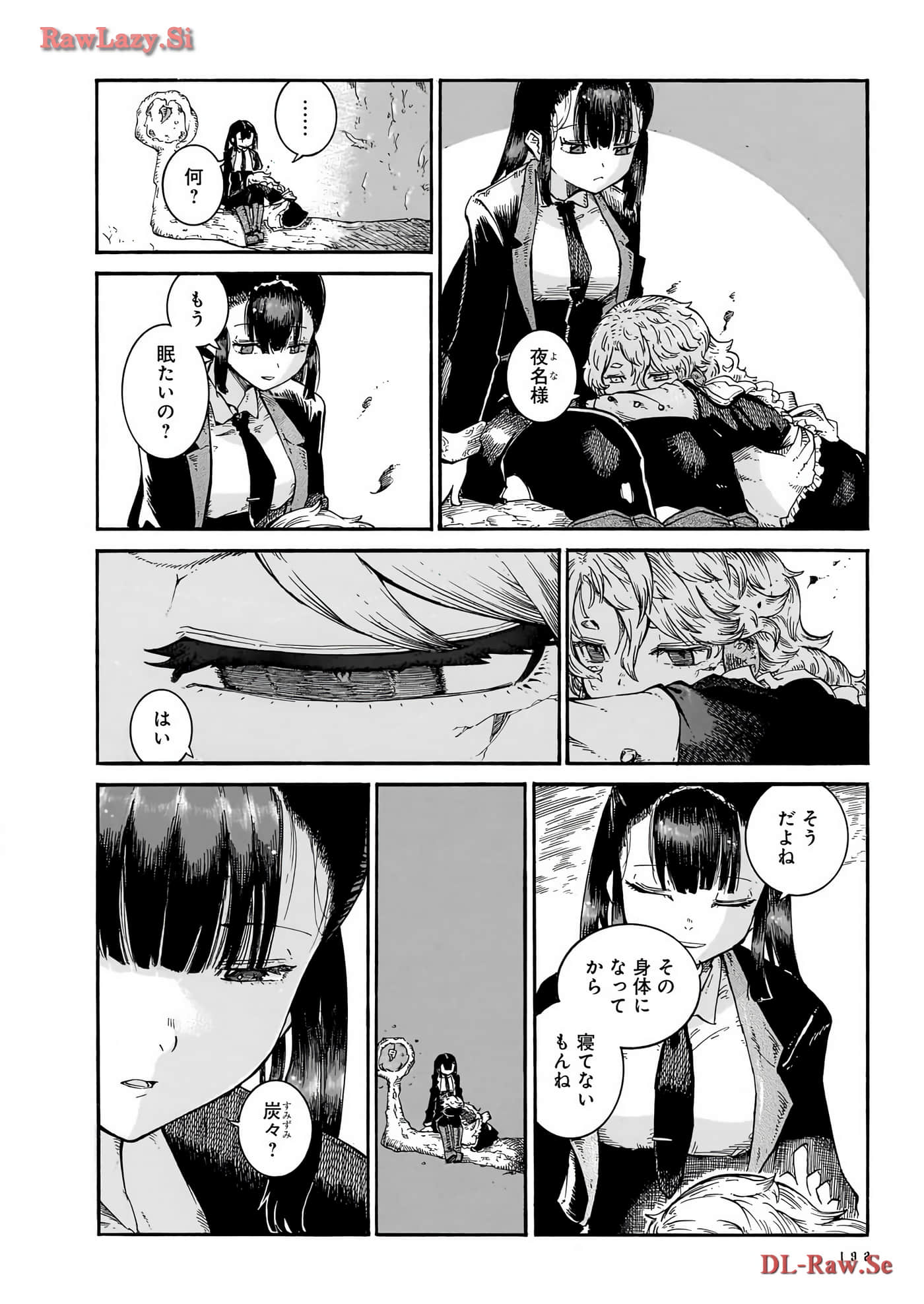 Page 194